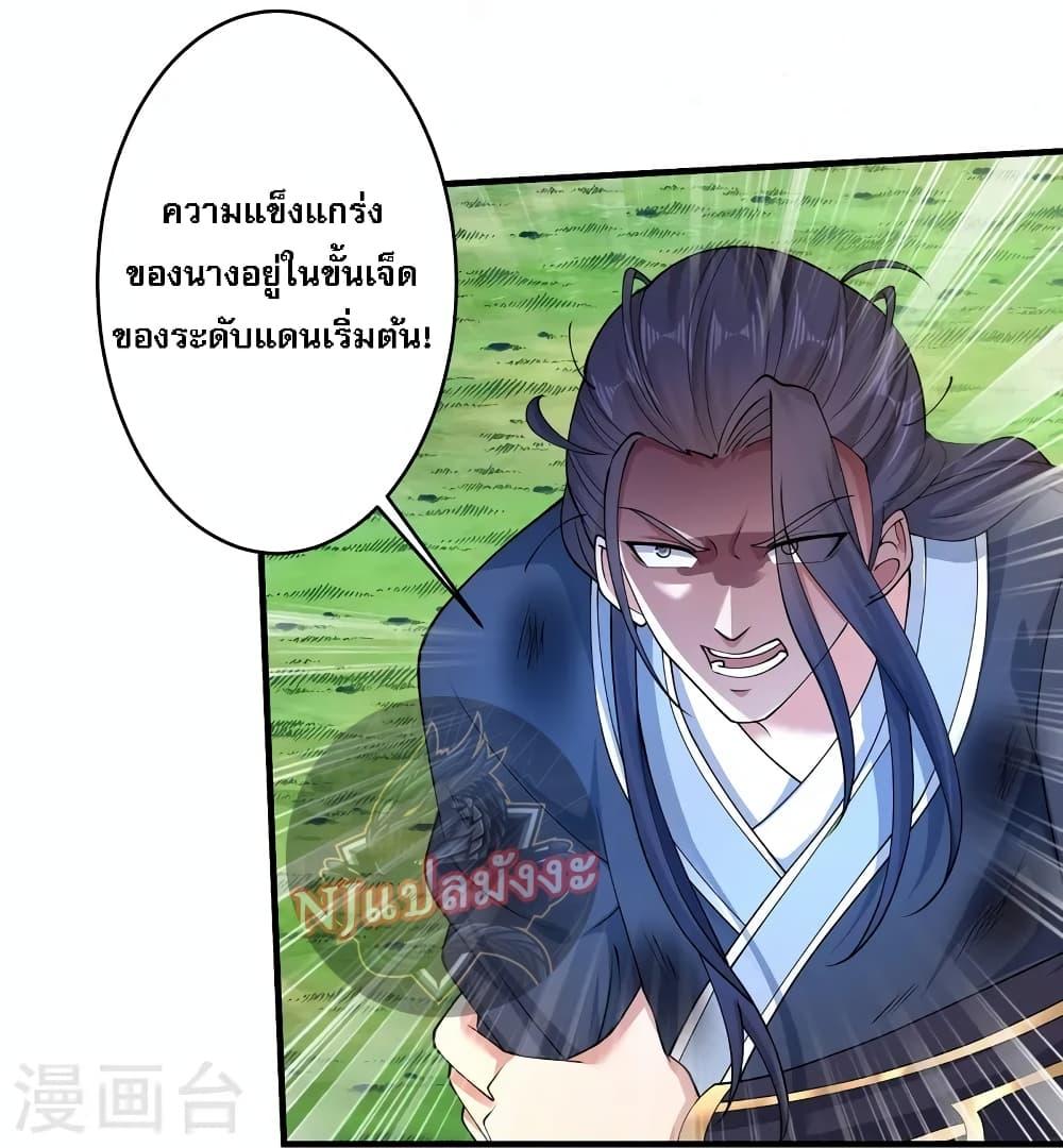 Manga-lc-com อ่านมังงะ อ่านการ์ตูน ออนไลน์ ฟรี Return of the Evil God ตอนที่ 1 2 3 4 5 6 7 8 9 10 11 12 13 14 ฟรี ไม่มีโฆษณา Manga-lc - อ่าน มังงะ อ่าน การ์ตูน ออนไลน์ อ่านมังงะ ฟรี