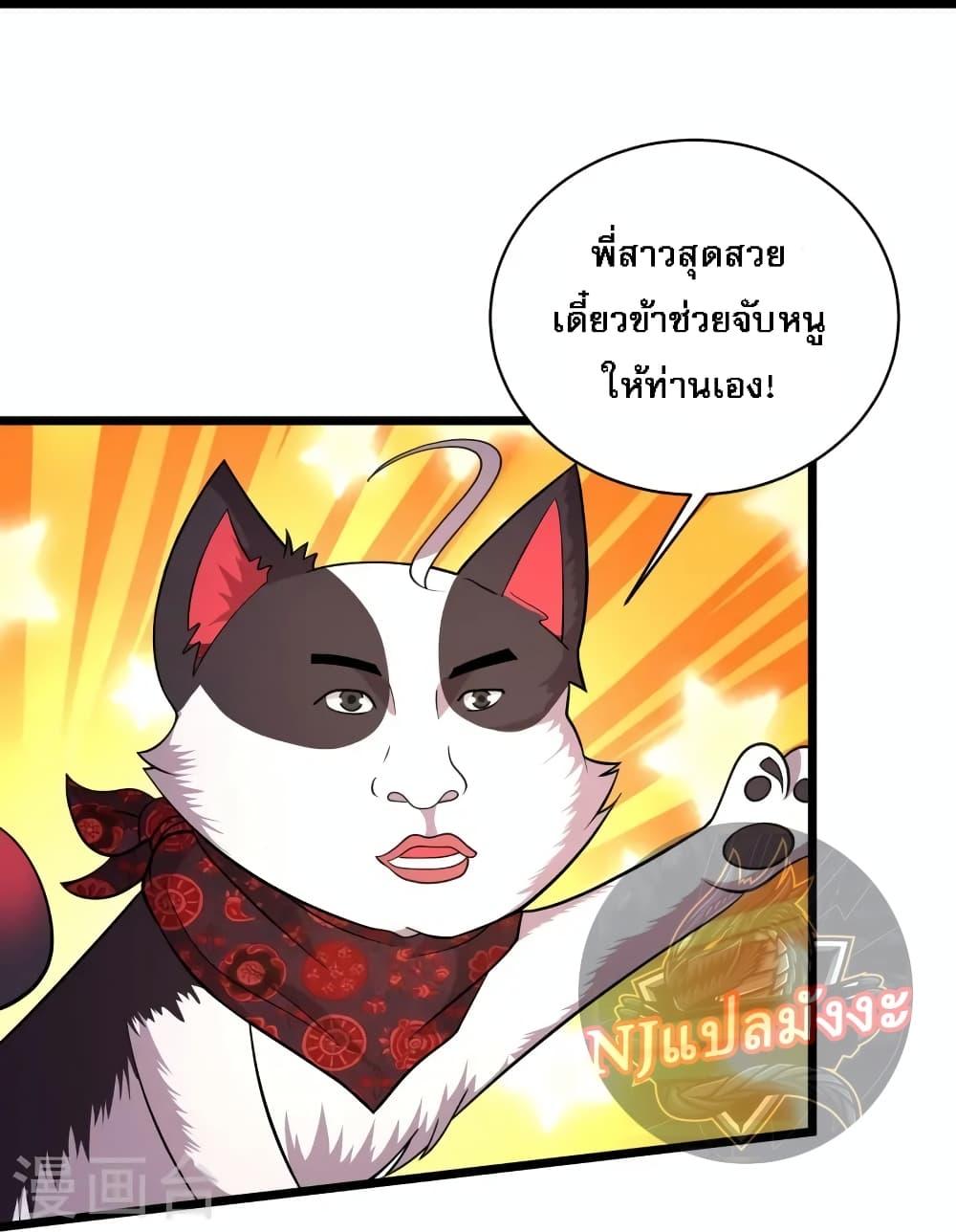 Manga-lc-com อ่านมังงะ อ่านการ์ตูน ออนไลน์ ฟรี Return of the Evil God ตอนที่ 1 2 3 4 5 6 7 8 9 10 11 12 13 14 ฟรี ไม่มีโฆษณา Manga-lc - อ่าน มังงะ อ่าน การ์ตูน ออนไลน์ อ่านมังงะ ฟรี