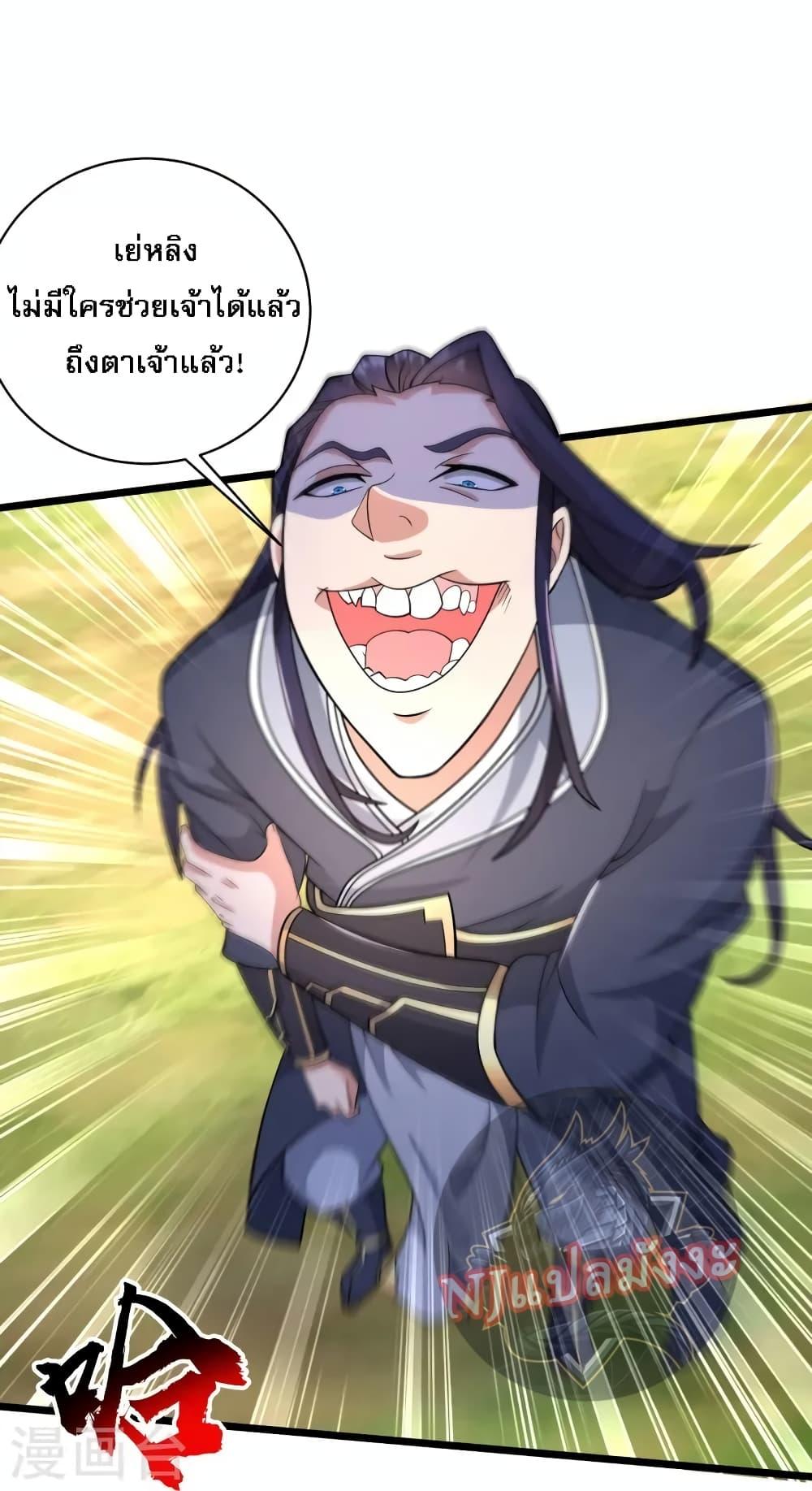 Manga-lc-com อ่านมังงะ อ่านการ์ตูน ออนไลน์ ฟรี Return of the Evil God ตอนที่ 1 2 3 4 5 6 7 8 9 10 11 12 13 14 ฟรี ไม่มีโฆษณา Manga-lc - อ่าน มังงะ อ่าน การ์ตูน ออนไลน์ อ่านมังงะ ฟรี