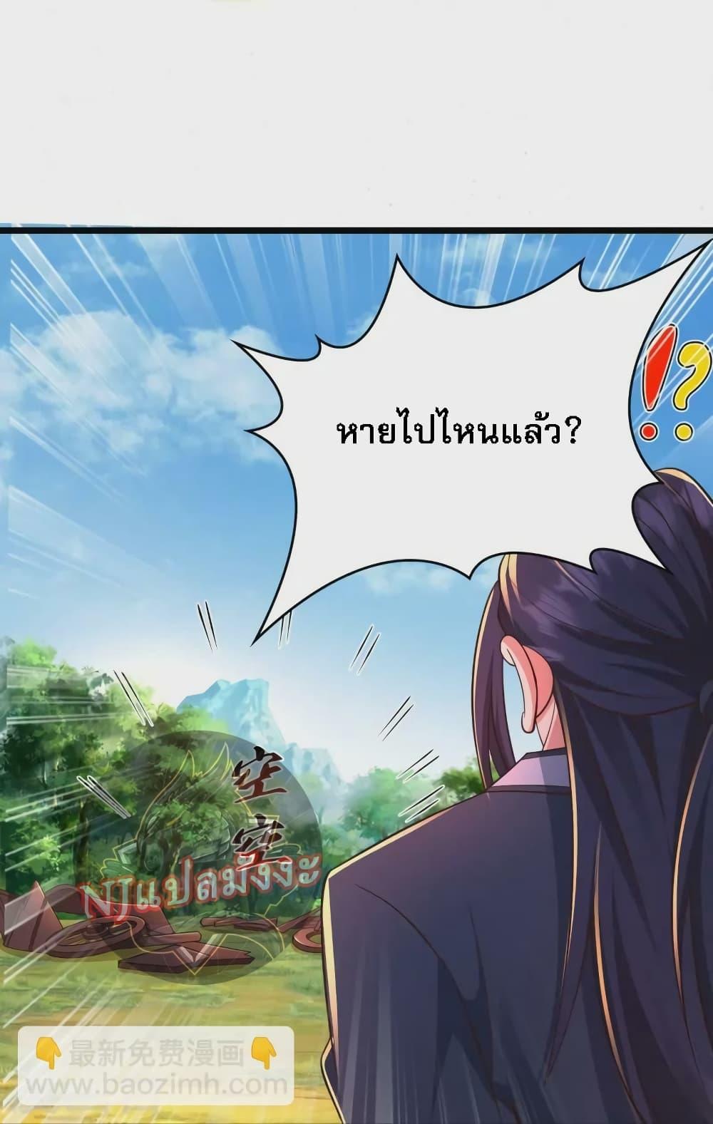 Manga-lc-com อ่านมังงะ อ่านการ์ตูน ออนไลน์ ฟรี Return of the Evil God ตอนที่ 1 2 3 4 5 6 7 8 9 10 11 12 13 14 ฟรี ไม่มีโฆษณา Manga-lc - อ่าน มังงะ อ่าน การ์ตูน ออนไลน์ อ่านมังงะ ฟรี