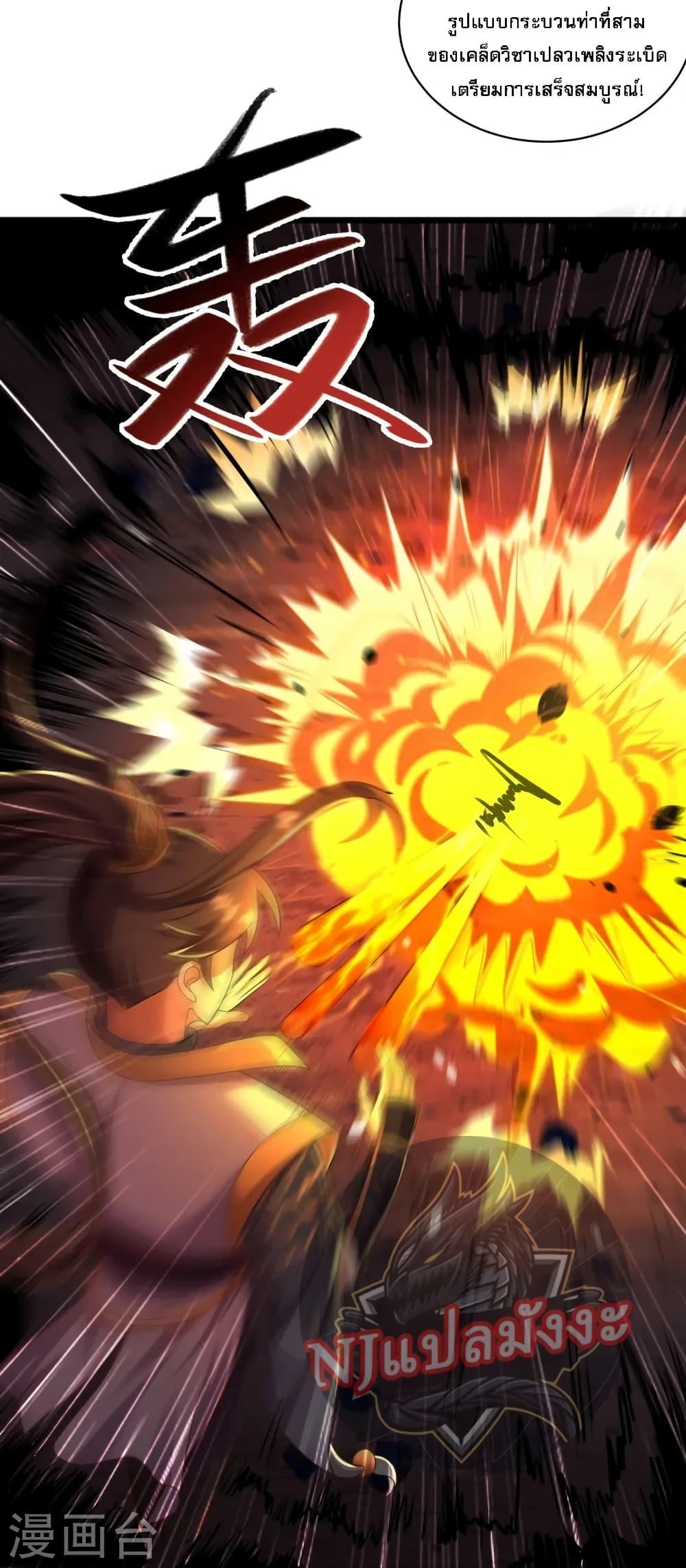 Manga-lc-com อ่านมังงะ อ่านการ์ตูน ออนไลน์ ฟรี Return of the Evil God ตอนที่ 1 2 3 4 5 6 7 8 9 10 11 12 13 14 ฟรี ไม่มีโฆษณา Manga-lc - อ่าน มังงะ อ่าน การ์ตูน ออนไลน์ อ่านมังงะ ฟรี