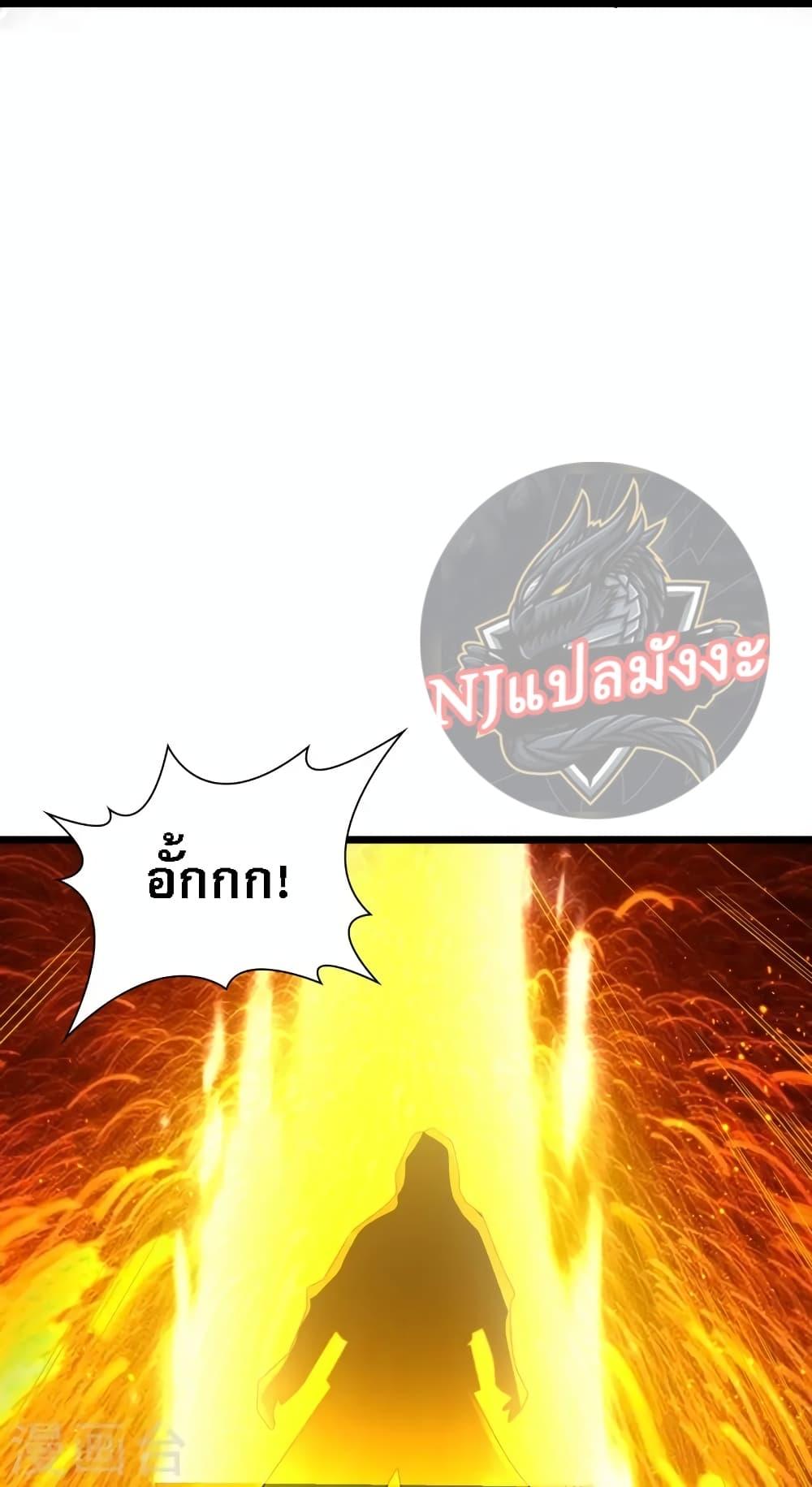 Manga-lc-com อ่านมังงะ อ่านการ์ตูน ออนไลน์ ฟรี Return of the Evil God ตอนที่ 1 2 3 4 5 6 7 8 9 10 11 12 13 14 ฟรี ไม่มีโฆษณา Manga-lc - อ่าน มังงะ อ่าน การ์ตูน ออนไลน์ อ่านมังงะ ฟรี