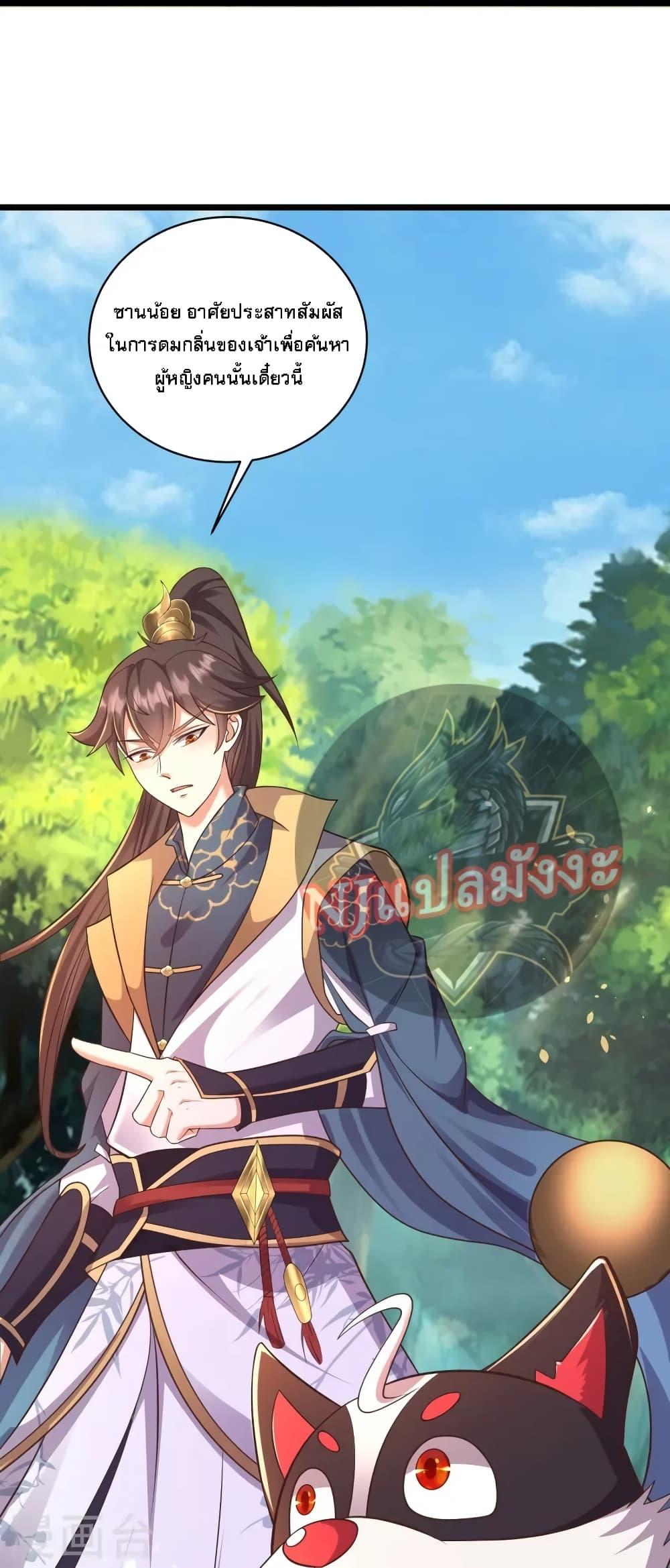 Manga-lc-com อ่านมังงะ อ่านการ์ตูน ออนไลน์ ฟรี Return of the Evil God ตอนที่ 1 2 3 4 5 6 7 8 9 10 11 12 13 14 ฟรี ไม่มีโฆษณา Manga-lc - อ่าน มังงะ อ่าน การ์ตูน ออนไลน์ อ่านมังงะ ฟรี