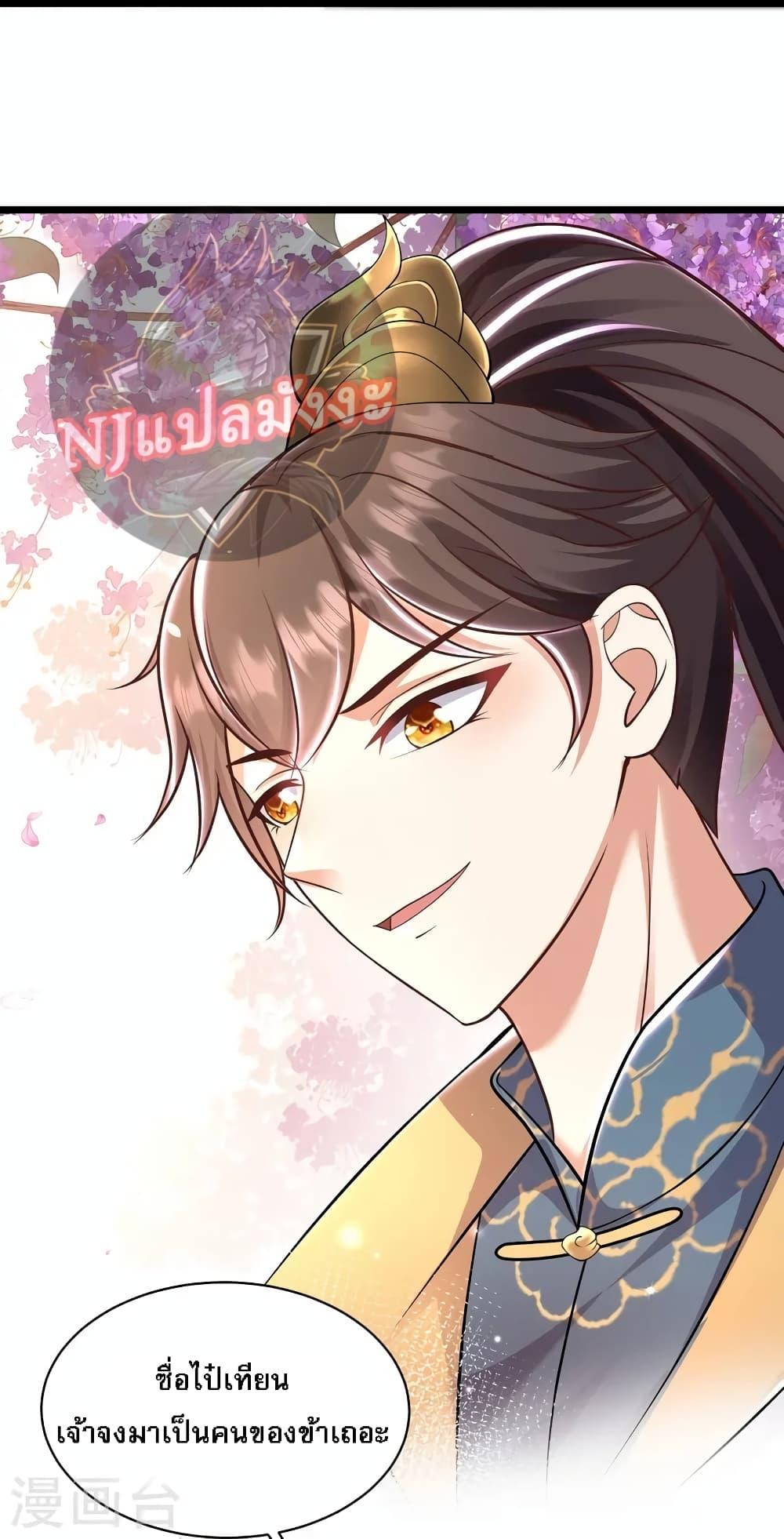 Manga-lc-com อ่านมังงะ อ่านการ์ตูน ออนไลน์ ฟรี Return of the Evil God ตอนที่ 1 2 3 4 5 6 7 8 9 10 11 12 13 14 ฟรี ไม่มีโฆษณา Manga-lc - อ่าน มังงะ อ่าน การ์ตูน ออนไลน์ อ่านมังงะ ฟรี