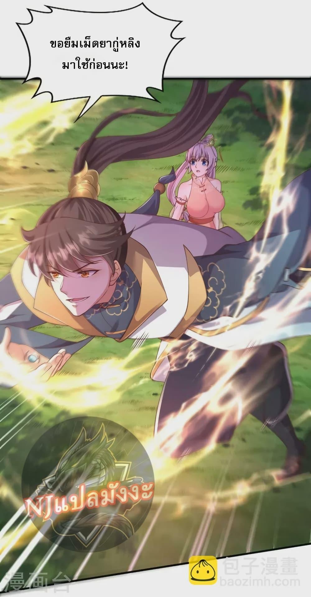 Manga-lc-com อ่านมังงะ อ่านการ์ตูน ออนไลน์ ฟรี Return of the Evil God ตอนที่ 1 2 3 4 5 6 7 8 9 10 11 12 13 14 ฟรี ไม่มีโฆษณา Manga-lc - อ่าน มังงะ อ่าน การ์ตูน ออนไลน์ อ่านมังงะ ฟรี