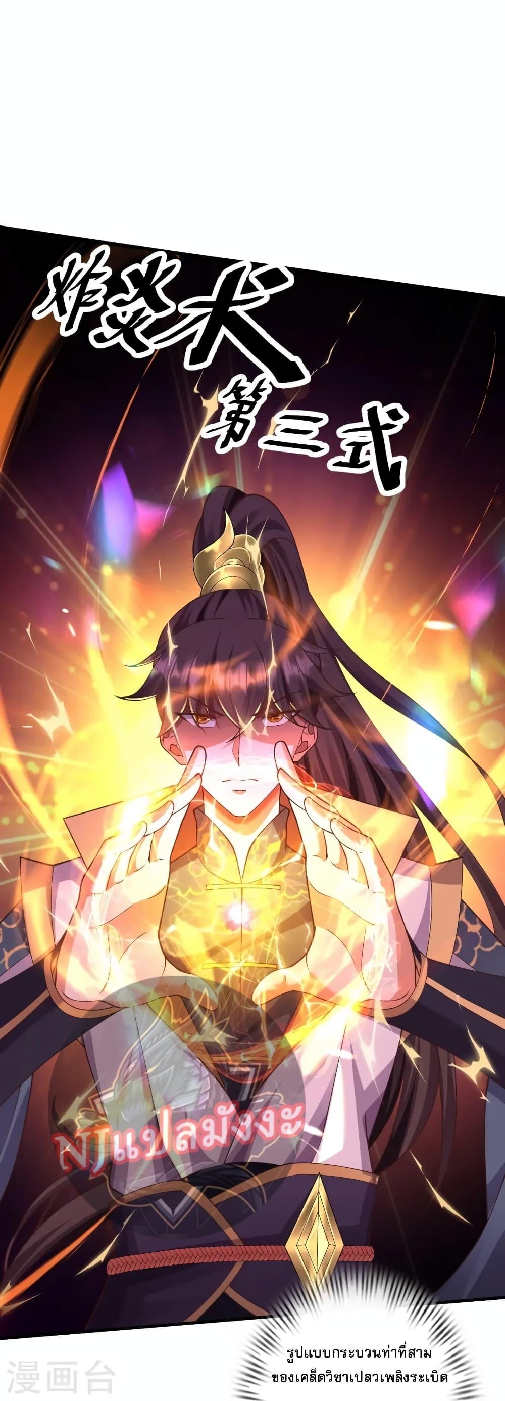 Manga-lc-com อ่านมังงะ อ่านการ์ตูน ออนไลน์ ฟรี Return of the Evil God ตอนที่ 1 2 3 4 5 6 7 8 9 10 11 12 13 14 ฟรี ไม่มีโฆษณา Manga-lc - อ่าน มังงะ อ่าน การ์ตูน ออนไลน์ อ่านมังงะ ฟรี