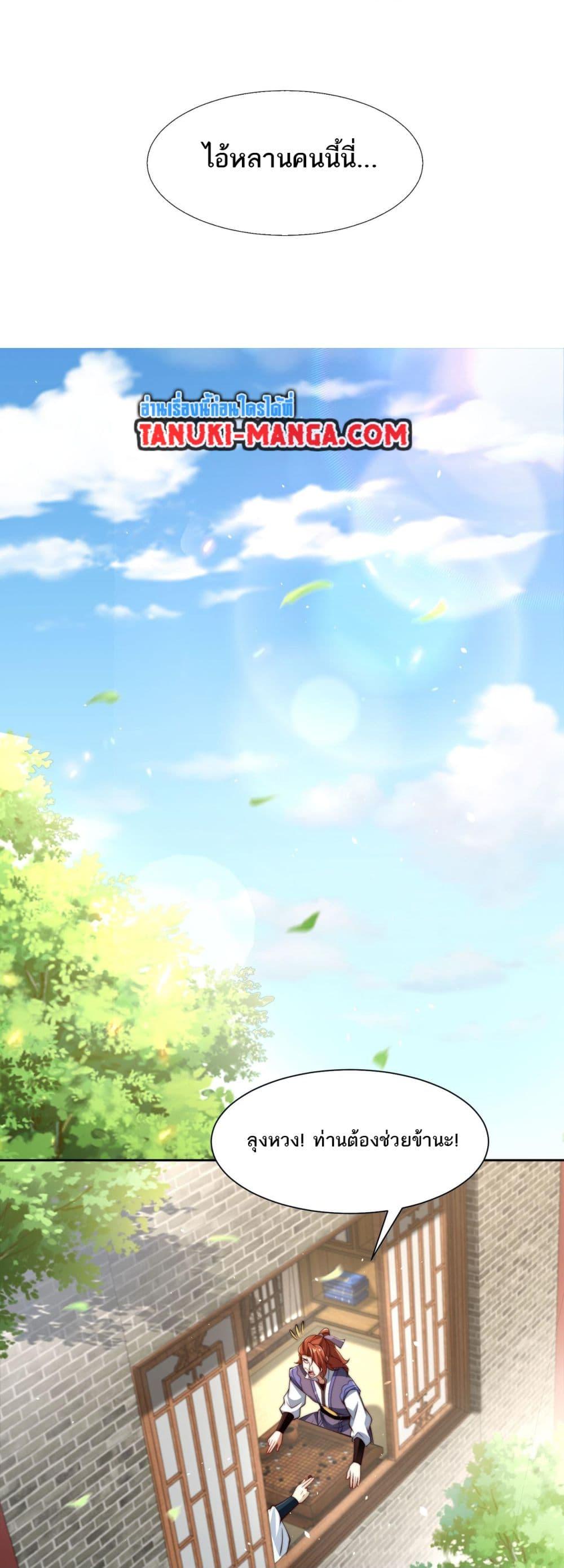 Manga-lc-com อ่านมังงะ อ่านการ์ตูน ออนไลน์ ฟรี Chaotic Sword God (Remake) ตอนที่ 1 2 3 4 5 6 7 8 9 10 11 12 13 14 ฟรี ไม่มีโฆษณา Manga-lc - อ่าน มังงะ อ่าน การ์ตูน ออนไลน์ อ่านมังงะ ฟรี