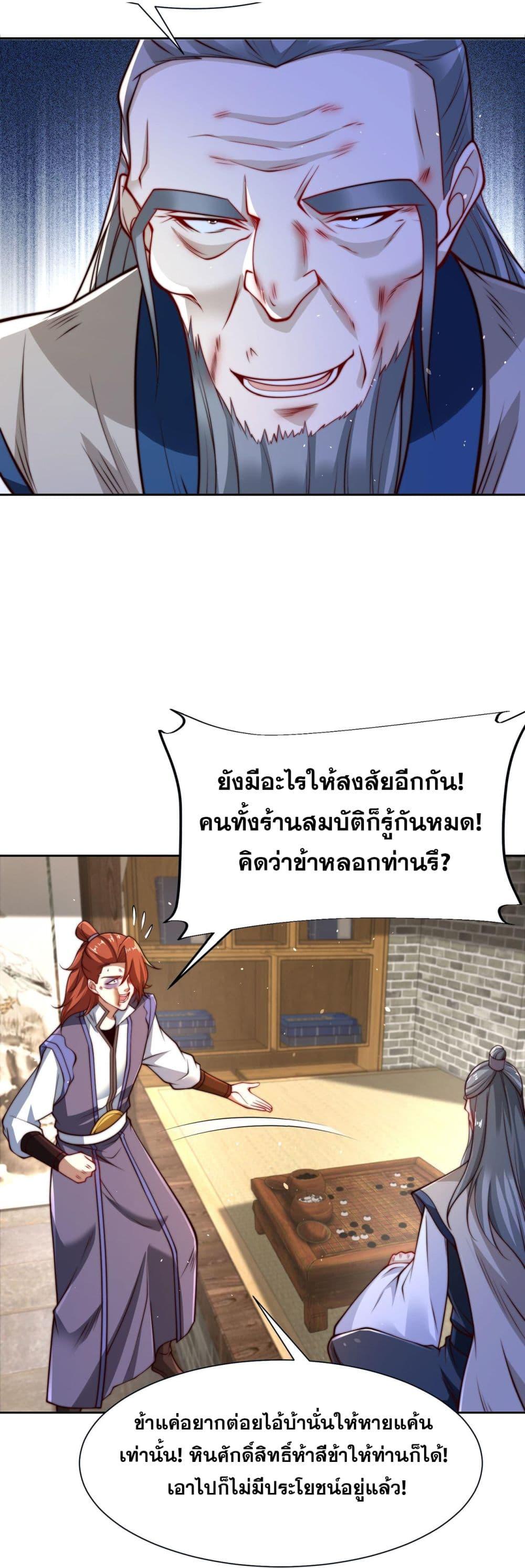Manga-lc-com อ่านมังงะ อ่านการ์ตูน ออนไลน์ ฟรี Chaotic Sword God (Remake) ตอนที่ 1 2 3 4 5 6 7 8 9 10 11 12 13 14 ฟรี ไม่มีโฆษณา Manga-lc - อ่าน มังงะ อ่าน การ์ตูน ออนไลน์ อ่านมังงะ ฟรี