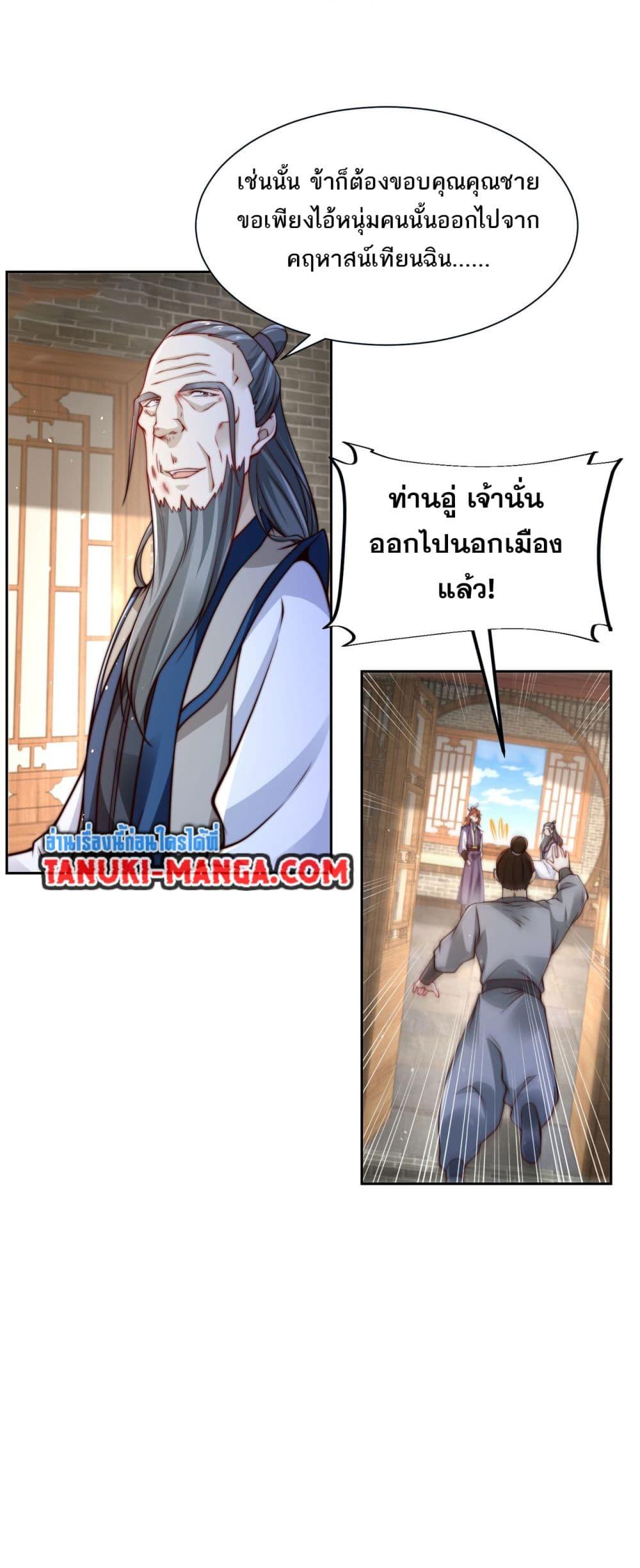 Manga-lc-com อ่านมังงะ อ่านการ์ตูน ออนไลน์ ฟรี Chaotic Sword God (Remake) ตอนที่ 1 2 3 4 5 6 7 8 9 10 11 12 13 14 ฟรี ไม่มีโฆษณา Manga-lc - อ่าน มังงะ อ่าน การ์ตูน ออนไลน์ อ่านมังงะ ฟรี