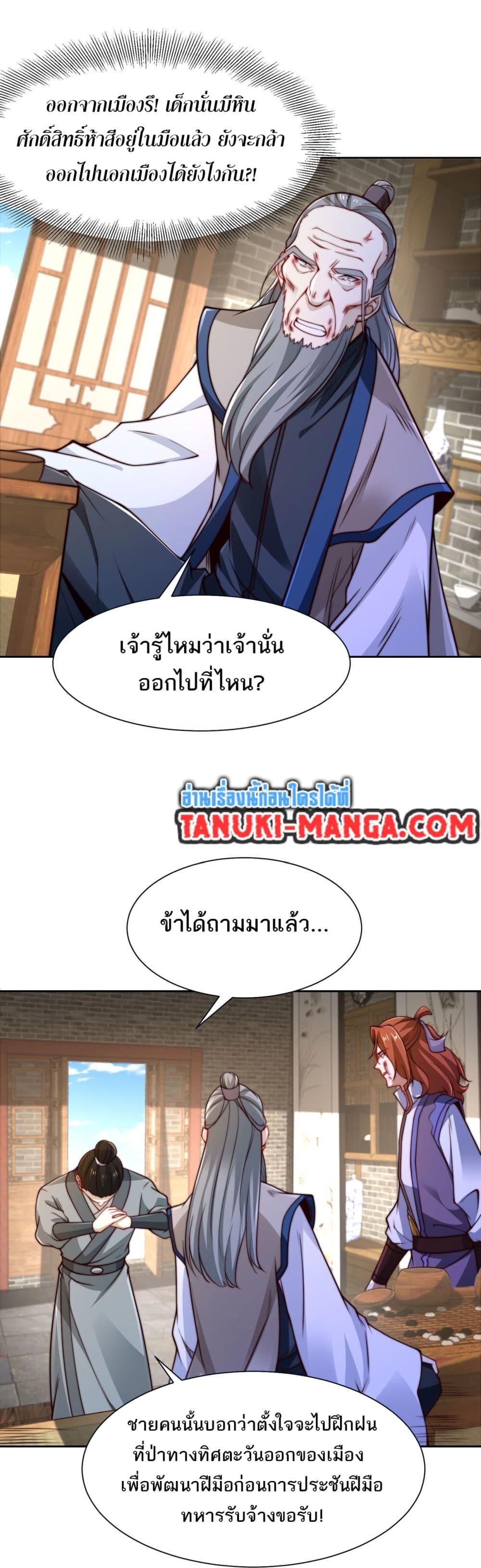 Manga-lc-com อ่านมังงะ อ่านการ์ตูน ออนไลน์ ฟรี Chaotic Sword God (Remake) ตอนที่ 1 2 3 4 5 6 7 8 9 10 11 12 13 14 ฟรี ไม่มีโฆษณา Manga-lc - อ่าน มังงะ อ่าน การ์ตูน ออนไลน์ อ่านมังงะ ฟรี