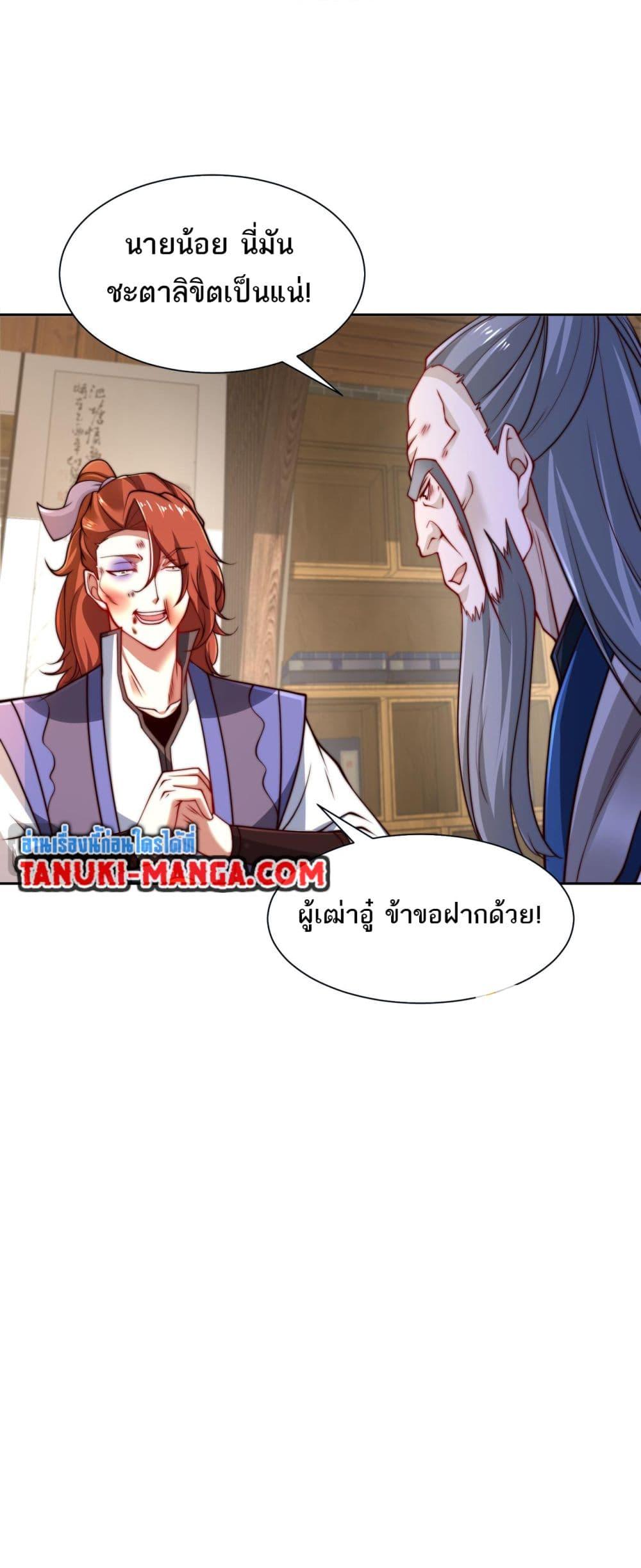 Manga-lc-com อ่านมังงะ อ่านการ์ตูน ออนไลน์ ฟรี Chaotic Sword God (Remake) ตอนที่ 1 2 3 4 5 6 7 8 9 10 11 12 13 14 ฟรี ไม่มีโฆษณา Manga-lc - อ่าน มังงะ อ่าน การ์ตูน ออนไลน์ อ่านมังงะ ฟรี