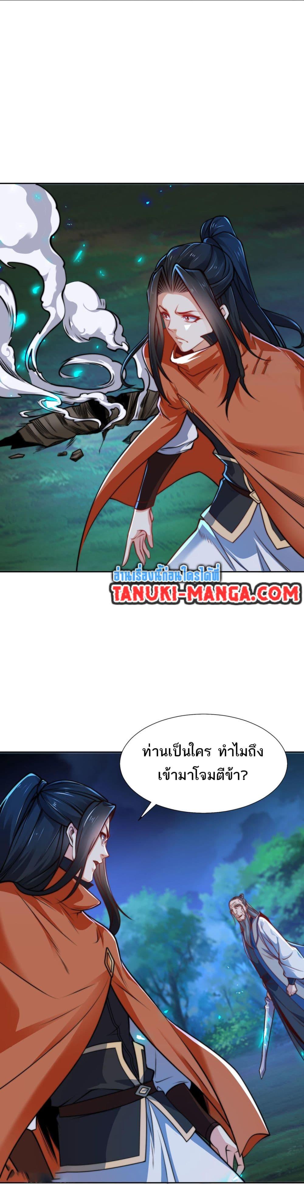 Manga-lc-com อ่านมังงะ อ่านการ์ตูน ออนไลน์ ฟรี Chaotic Sword God (Remake) ตอนที่ 1 2 3 4 5 6 7 8 9 10 11 12 13 14 ฟรี ไม่มีโฆษณา Manga-lc - อ่าน มังงะ อ่าน การ์ตูน ออนไลน์ อ่านมังงะ ฟรี