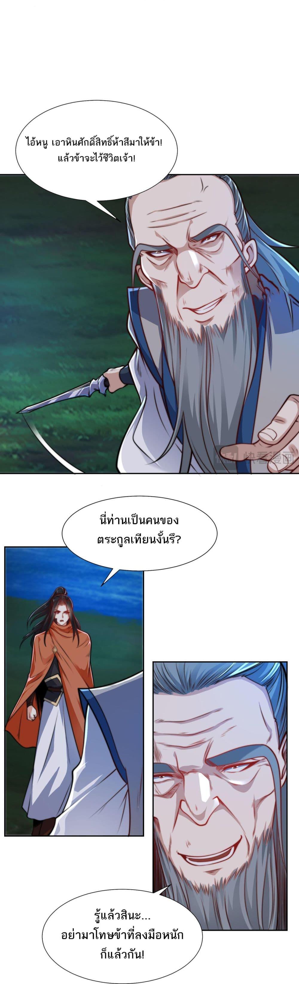 Manga-lc-com อ่านมังงะ อ่านการ์ตูน ออนไลน์ ฟรี Chaotic Sword God (Remake) ตอนที่ 1 2 3 4 5 6 7 8 9 10 11 12 13 14 ฟรี ไม่มีโฆษณา Manga-lc - อ่าน มังงะ อ่าน การ์ตูน ออนไลน์ อ่านมังงะ ฟรี