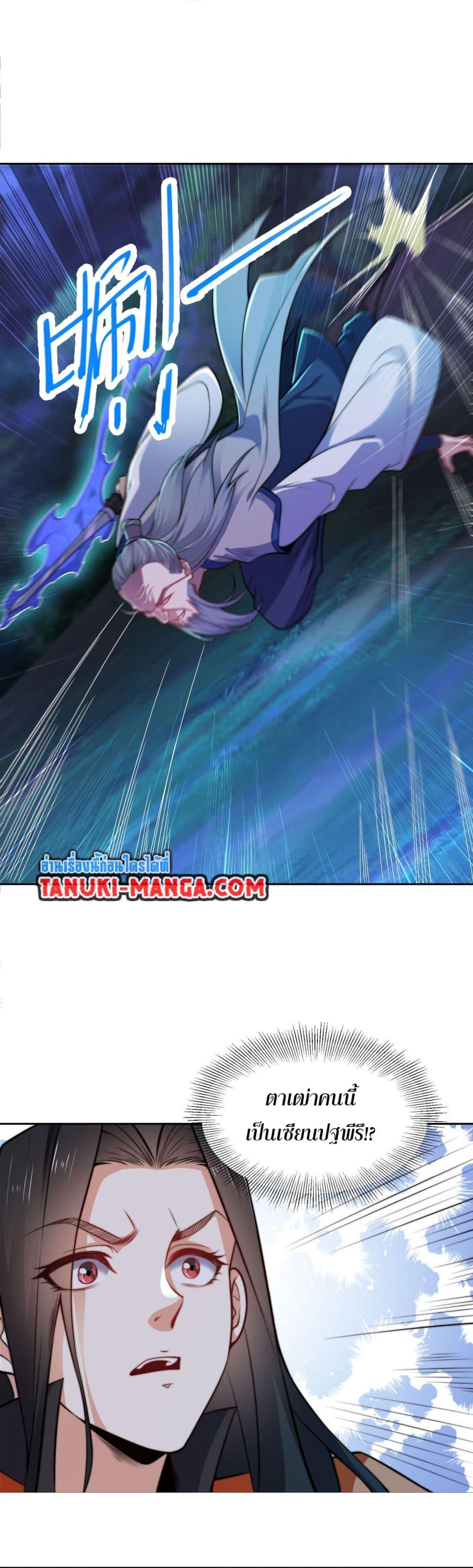 Manga-lc-com อ่านมังงะ อ่านการ์ตูน ออนไลน์ ฟรี Chaotic Sword God (Remake) ตอนที่ 1 2 3 4 5 6 7 8 9 10 11 12 13 14 ฟรี ไม่มีโฆษณา Manga-lc - อ่าน มังงะ อ่าน การ์ตูน ออนไลน์ อ่านมังงะ ฟรี