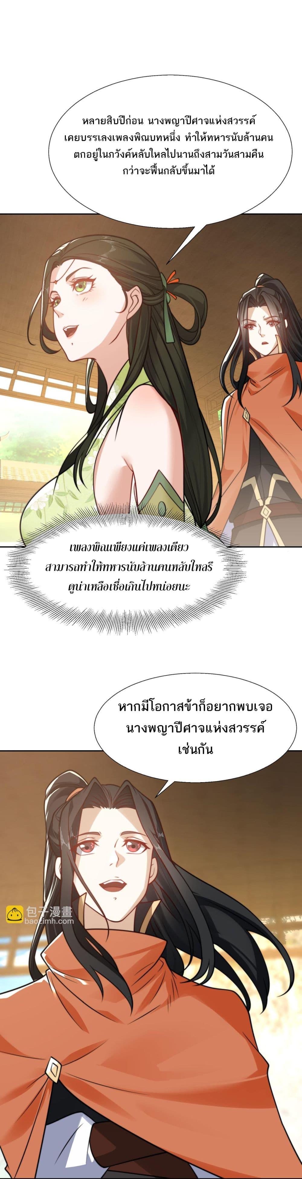 Manga-lc-com อ่านมังงะ อ่านการ์ตูน ออนไลน์ ฟรี Chaotic Sword God (Remake) ตอนที่ 1 2 3 4 5 6 7 8 9 10 11 12 13 14 ฟรี ไม่มีโฆษณา Manga-lc - อ่าน มังงะ อ่าน การ์ตูน ออนไลน์ อ่านมังงะ ฟรี