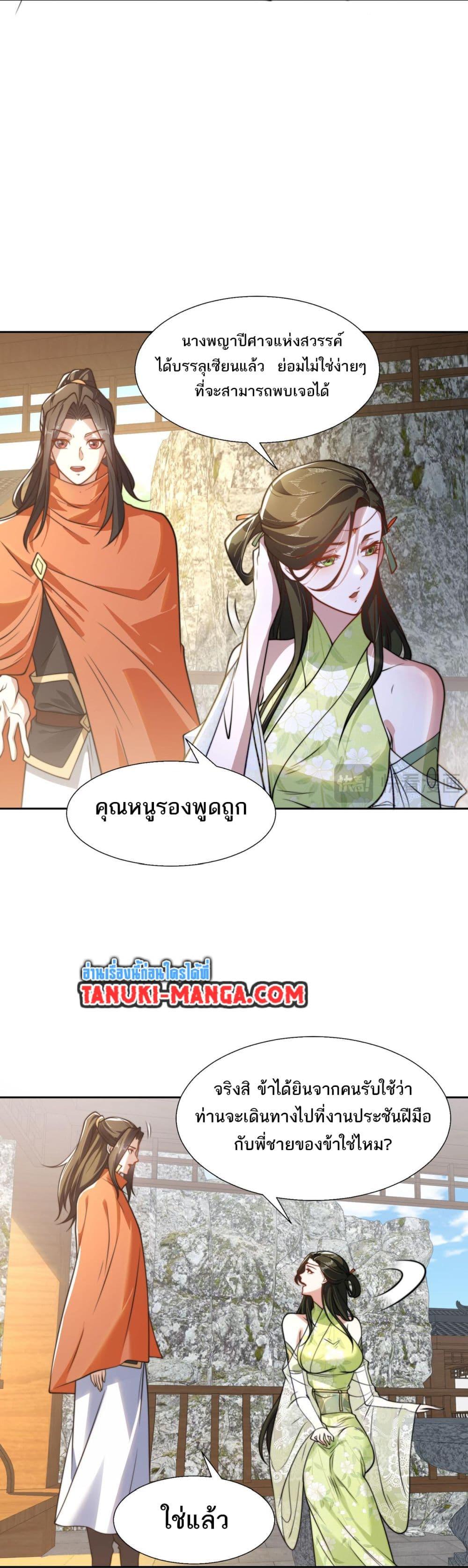 Manga-lc-com อ่านมังงะ อ่านการ์ตูน ออนไลน์ ฟรี Chaotic Sword God (Remake) ตอนที่ 1 2 3 4 5 6 7 8 9 10 11 12 13 14 ฟรี ไม่มีโฆษณา Manga-lc - อ่าน มังงะ อ่าน การ์ตูน ออนไลน์ อ่านมังงะ ฟรี