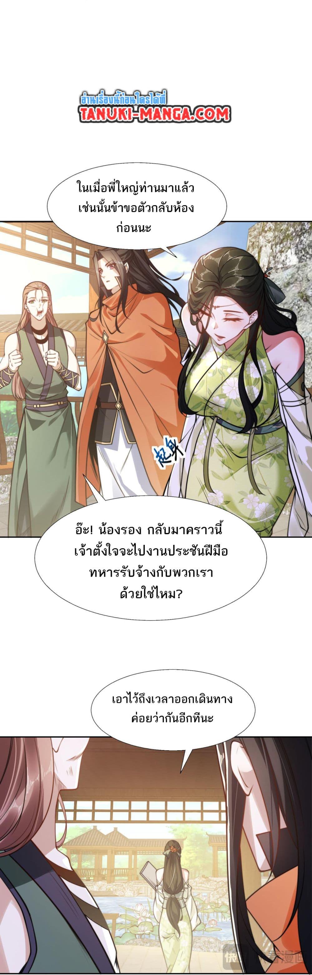 Manga-lc-com อ่านมังงะ อ่านการ์ตูน ออนไลน์ ฟรี Chaotic Sword God (Remake) ตอนที่ 1 2 3 4 5 6 7 8 9 10 11 12 13 14 ฟรี ไม่มีโฆษณา Manga-lc - อ่าน มังงะ อ่าน การ์ตูน ออนไลน์ อ่านมังงะ ฟรี