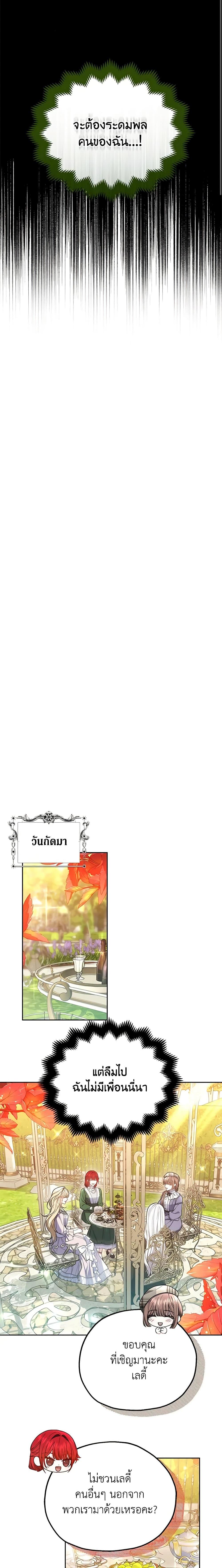 Manga-lc-com อ่านมังงะ อ่านการ์ตูน ออนไลน์ ฟรี The Male Lead’s Nephew Loves Me So Much ตอนที่ 1 2 3 4 5 6 7 8 9 10 11 12 13 14 ฟรี ไม่มีโฆษณา Manga-lc - อ่าน มังงะ อ่าน การ์ตูน ออนไลน์ อ่านมังงะ ฟรี