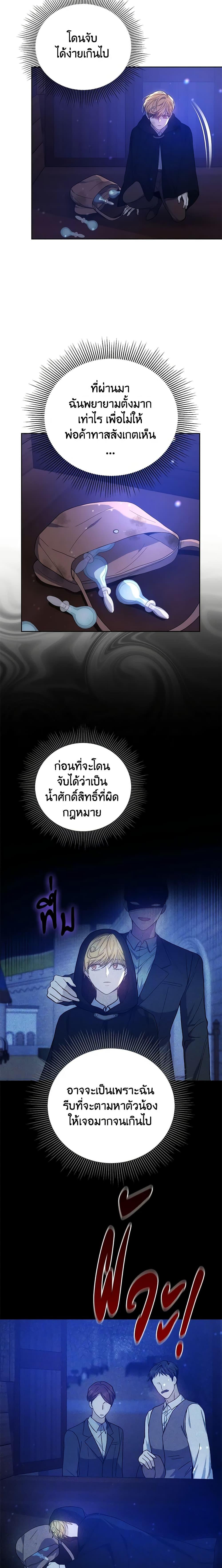 Manga-lc-com อ่านมังงะ อ่านการ์ตูน ออนไลน์ ฟรี The Male Lead’s Nephew Loves Me So Much ตอนที่ 1 2 3 4 5 6 7 8 9 10 11 12 13 14 ฟรี ไม่มีโฆษณา Manga-lc - อ่าน มังงะ อ่าน การ์ตูน ออนไลน์ อ่านมังงะ ฟรี