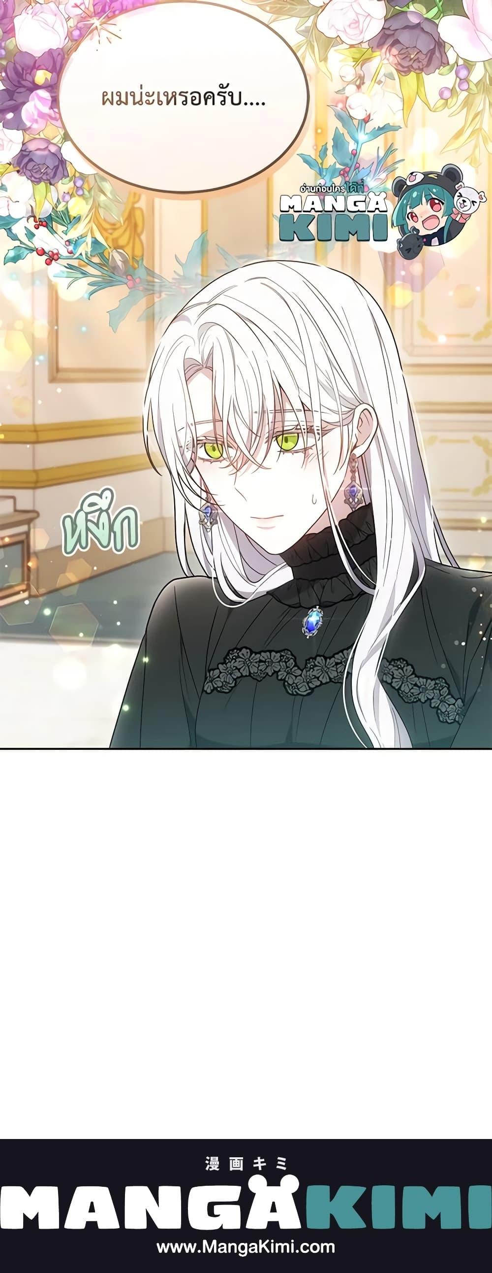 Manga-lc-com อ่านมังงะ อ่านการ์ตูน ออนไลน์ ฟรี The Male Lead’s Nephew Loves Me So Much ตอนที่ 1 2 3 4 5 6 7 8 9 10 11 12 13 14 ฟรี ไม่มีโฆษณา Manga-lc - อ่าน มังงะ อ่าน การ์ตูน ออนไลน์ อ่านมังงะ ฟรี