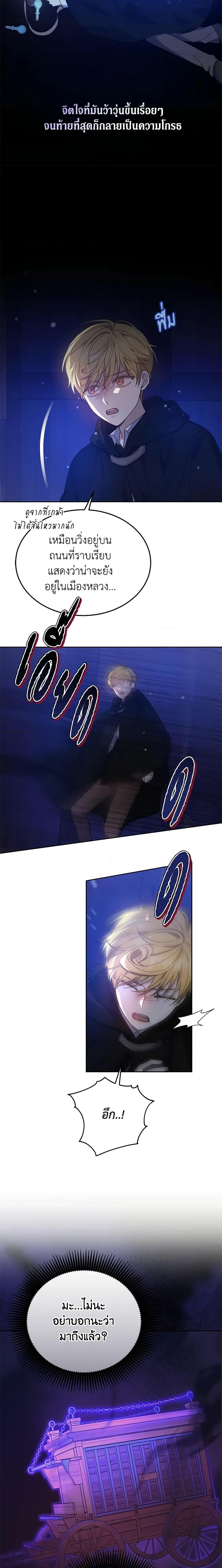 Manga-lc-com อ่านมังงะ อ่านการ์ตูน ออนไลน์ ฟรี The Male Lead’s Nephew Loves Me So Much ตอนที่ 1 2 3 4 5 6 7 8 9 10 11 12 13 14 ฟรี ไม่มีโฆษณา Manga-lc - อ่าน มังงะ อ่าน การ์ตูน ออนไลน์ อ่านมังงะ ฟรี