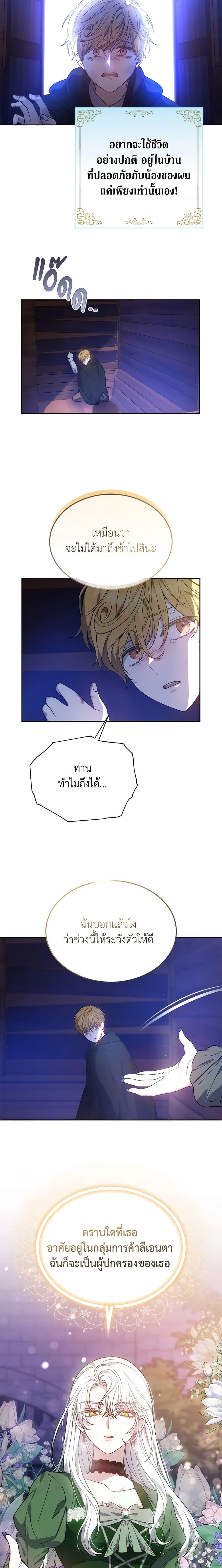 Manga-lc-com อ่านมังงะ อ่านการ์ตูน ออนไลน์ ฟรี The Male Lead’s Nephew Loves Me So Much ตอนที่ 1 2 3 4 5 6 7 8 9 10 11 12 13 14 ฟรี ไม่มีโฆษณา Manga-lc - อ่าน มังงะ อ่าน การ์ตูน ออนไลน์ อ่านมังงะ ฟรี