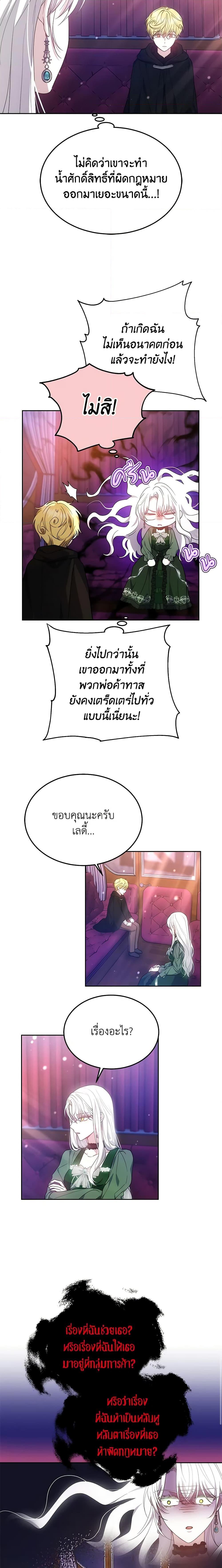 Manga-lc-com อ่านมังงะ อ่านการ์ตูน ออนไลน์ ฟรี The Male Lead’s Nephew Loves Me So Much ตอนที่ 1 2 3 4 5 6 7 8 9 10 11 12 13 14 ฟรี ไม่มีโฆษณา Manga-lc - อ่าน มังงะ อ่าน การ์ตูน ออนไลน์ อ่านมังงะ ฟรี