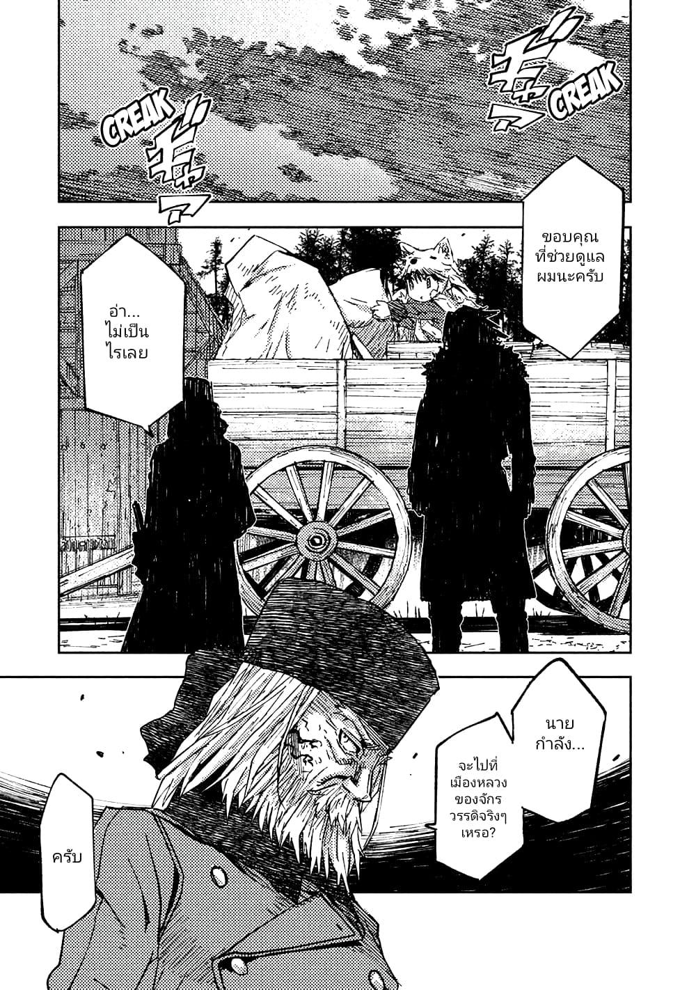 Manga-lc-com อ่านมังงะ อ่านการ์ตูน ออนไลน์ ฟรี The Sky Prison Avalon ตอนที่ 1 2 3 4 5 6 7 8 9 10 11 12 13 14 ฟรี ไม่มีโฆษณา Manga-lc - อ่าน มังงะ อ่าน การ์ตูน ออนไลน์ อ่านมังงะ ฟรี