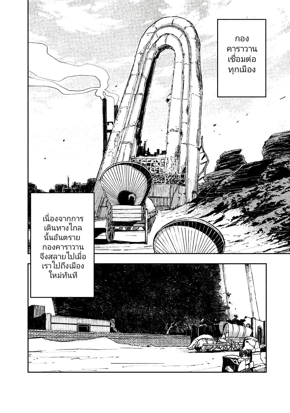 Manga-lc-com อ่านมังงะ อ่านการ์ตูน ออนไลน์ ฟรี The Sky Prison Avalon ตอนที่ 1 2 3 4 5 6 7 8 9 10 11 12 13 14 ฟรี ไม่มีโฆษณา Manga-lc - อ่าน มังงะ อ่าน การ์ตูน ออนไลน์ อ่านมังงะ ฟรี