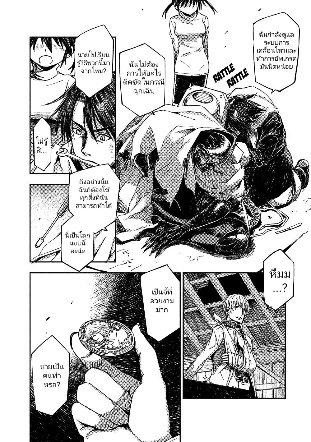 Manga-lc-com อ่านมังงะ อ่านการ์ตูน ออนไลน์ ฟรี The Sky Prison Avalon ตอนที่ 1 2 3 4 5 6 7 8 9 10 11 12 13 14 ฟรี ไม่มีโฆษณา Manga-lc - อ่าน มังงะ อ่าน การ์ตูน ออนไลน์ อ่านมังงะ ฟรี