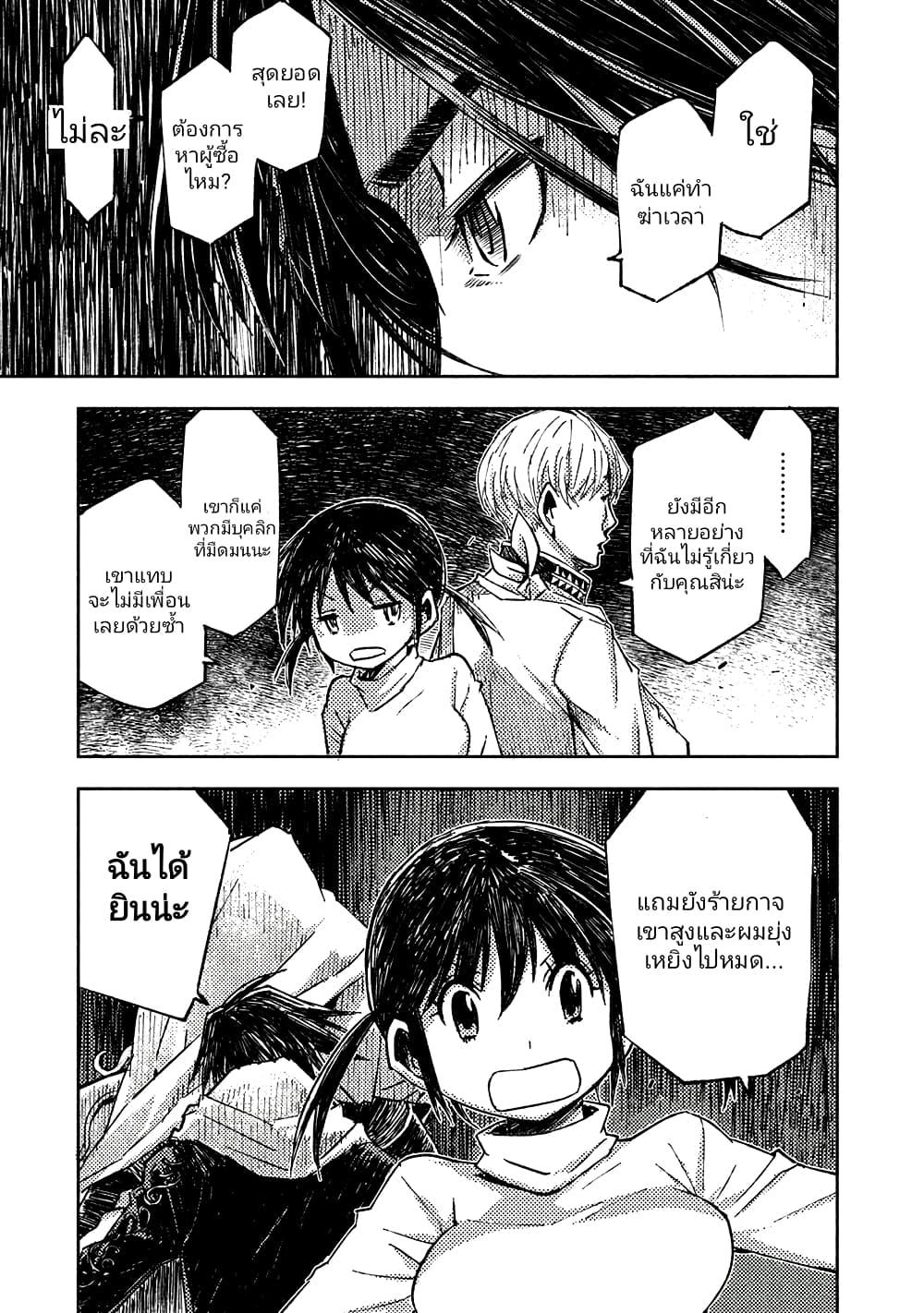 Manga-lc-com อ่านมังงะ อ่านการ์ตูน ออนไลน์ ฟรี The Sky Prison Avalon ตอนที่ 1 2 3 4 5 6 7 8 9 10 11 12 13 14 ฟรี ไม่มีโฆษณา Manga-lc - อ่าน มังงะ อ่าน การ์ตูน ออนไลน์ อ่านมังงะ ฟรี