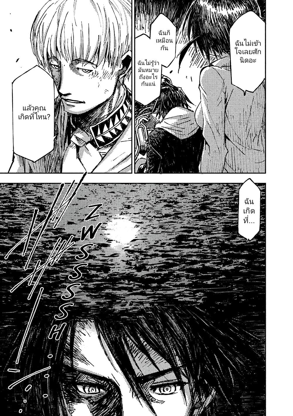 Manga-lc-com อ่านมังงะ อ่านการ์ตูน ออนไลน์ ฟรี The Sky Prison Avalon ตอนที่ 1 2 3 4 5 6 7 8 9 10 11 12 13 14 ฟรี ไม่มีโฆษณา Manga-lc - อ่าน มังงะ อ่าน การ์ตูน ออนไลน์ อ่านมังงะ ฟรี