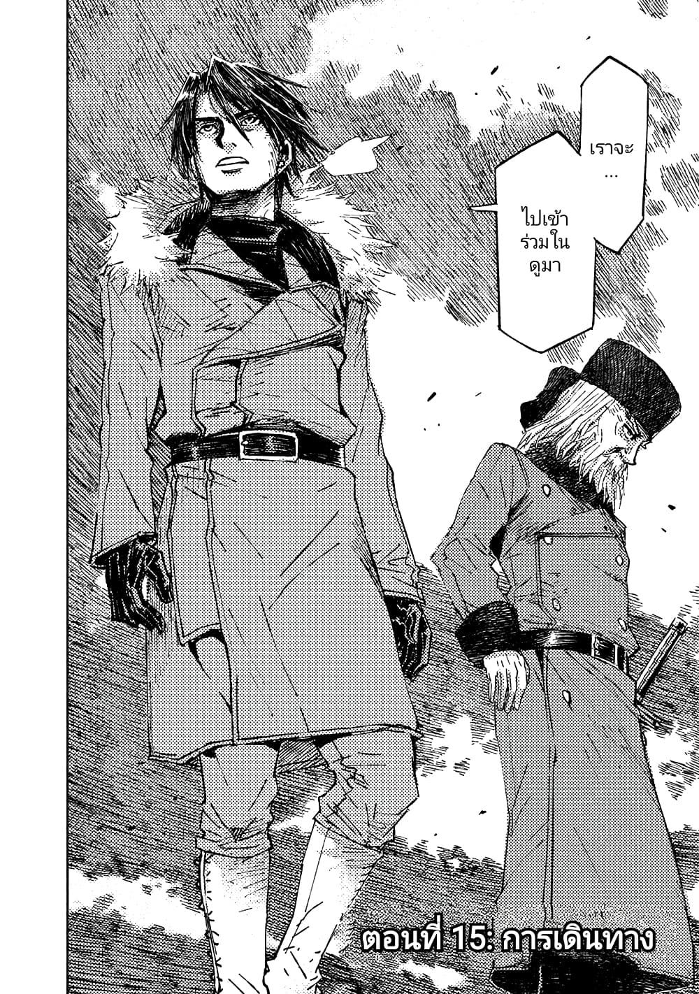 Manga-lc-com อ่านมังงะ อ่านการ์ตูน ออนไลน์ ฟรี The Sky Prison Avalon ตอนที่ 1 2 3 4 5 6 7 8 9 10 11 12 13 14 ฟรี ไม่มีโฆษณา Manga-lc - อ่าน มังงะ อ่าน การ์ตูน ออนไลน์ อ่านมังงะ ฟรี