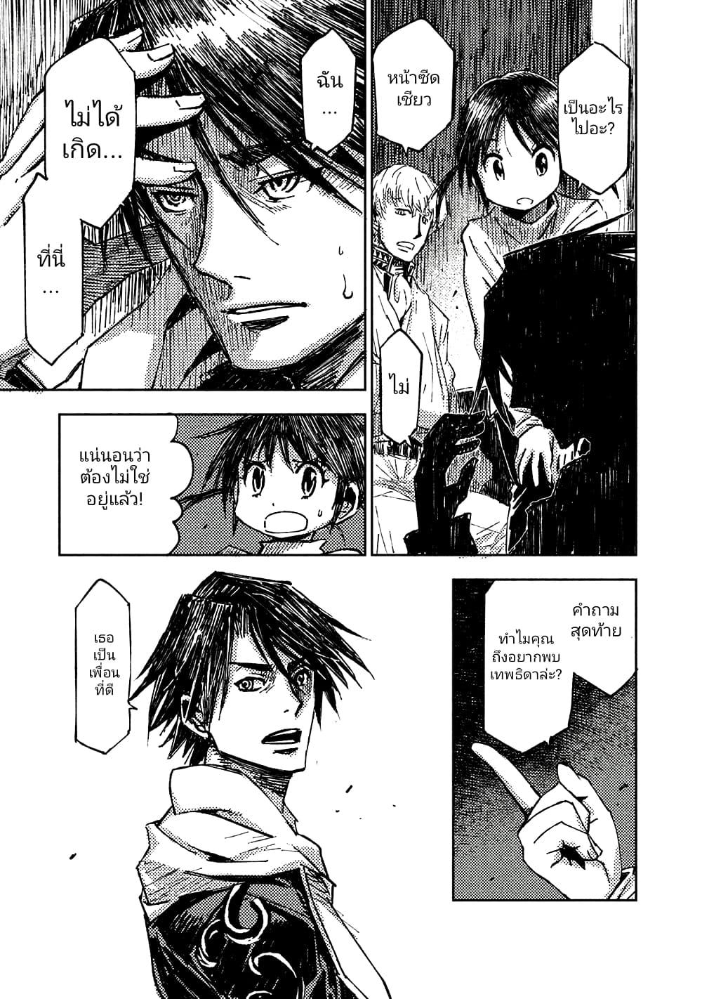 Manga-lc-com อ่านมังงะ อ่านการ์ตูน ออนไลน์ ฟรี The Sky Prison Avalon ตอนที่ 1 2 3 4 5 6 7 8 9 10 11 12 13 14 ฟรี ไม่มีโฆษณา Manga-lc - อ่าน มังงะ อ่าน การ์ตูน ออนไลน์ อ่านมังงะ ฟรี