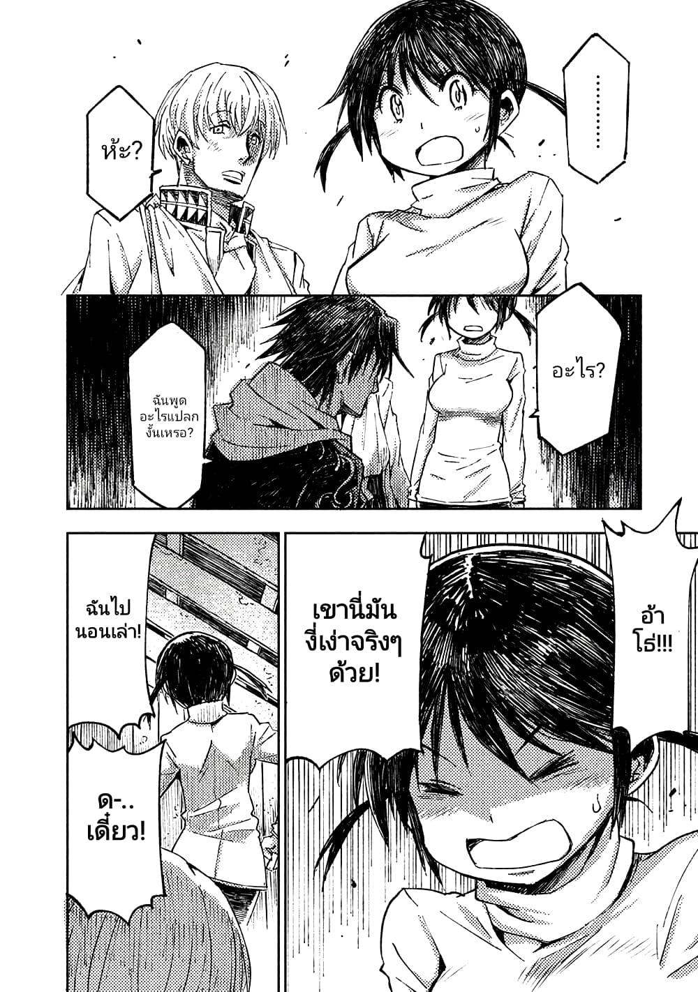 Manga-lc-com อ่านมังงะ อ่านการ์ตูน ออนไลน์ ฟรี The Sky Prison Avalon ตอนที่ 1 2 3 4 5 6 7 8 9 10 11 12 13 14 ฟรี ไม่มีโฆษณา Manga-lc - อ่าน มังงะ อ่าน การ์ตูน ออนไลน์ อ่านมังงะ ฟรี