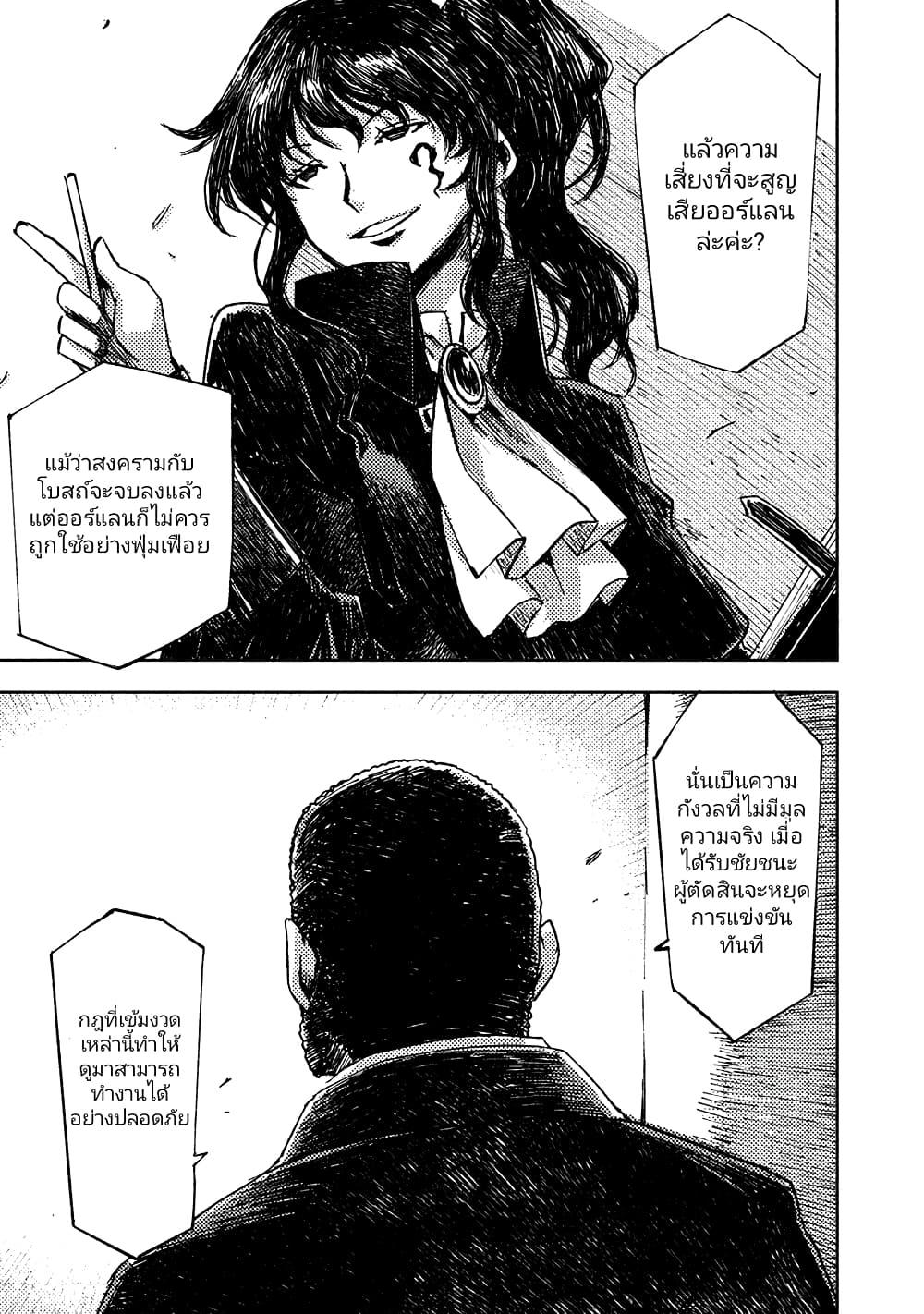 Manga-lc-com อ่านมังงะ อ่านการ์ตูน ออนไลน์ ฟรี The Sky Prison Avalon ตอนที่ 1 2 3 4 5 6 7 8 9 10 11 12 13 14 ฟรี ไม่มีโฆษณา Manga-lc - อ่าน มังงะ อ่าน การ์ตูน ออนไลน์ อ่านมังงะ ฟรี