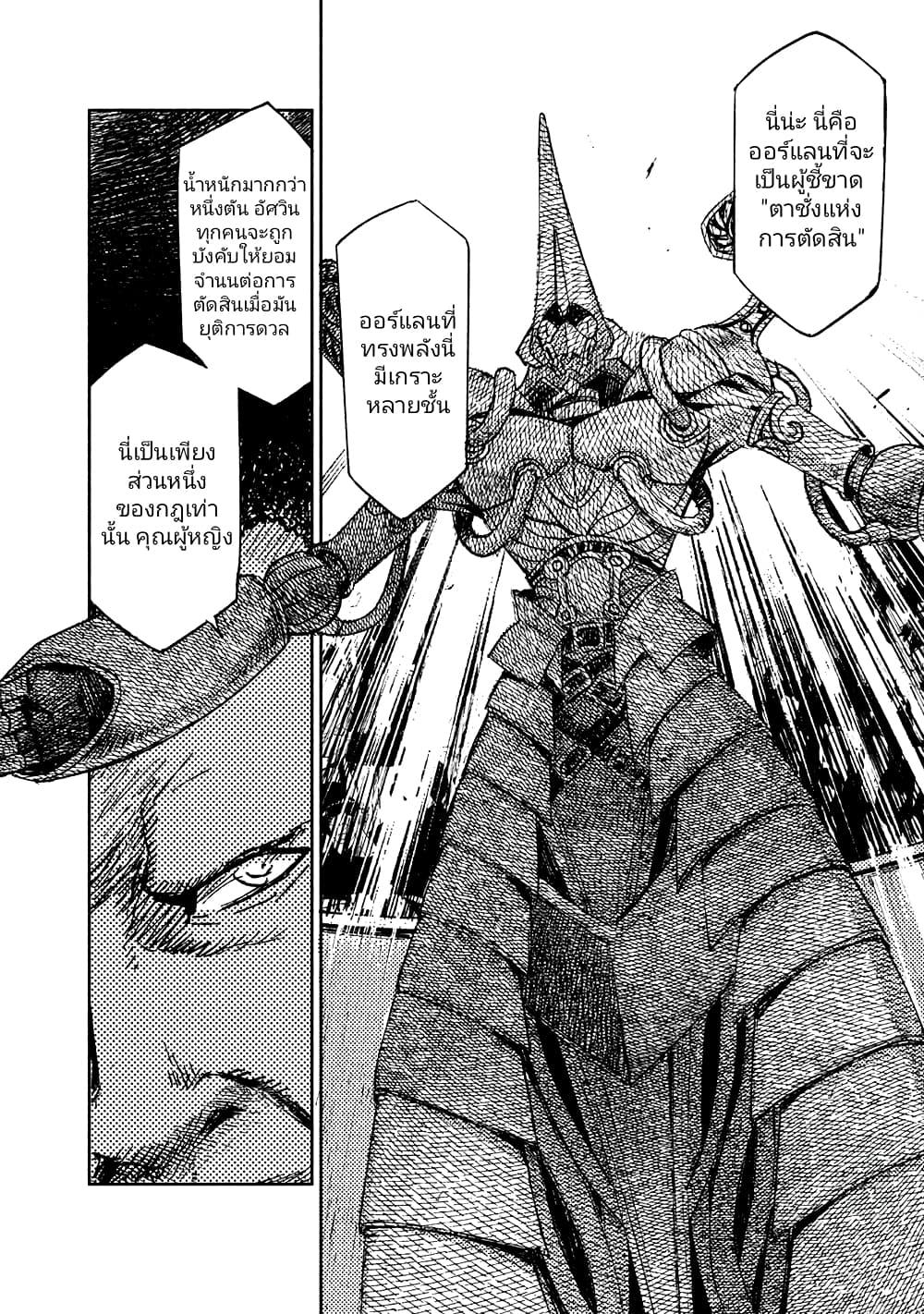 Manga-lc-com อ่านมังงะ อ่านการ์ตูน ออนไลน์ ฟรี The Sky Prison Avalon ตอนที่ 1 2 3 4 5 6 7 8 9 10 11 12 13 14 ฟรี ไม่มีโฆษณา Manga-lc - อ่าน มังงะ อ่าน การ์ตูน ออนไลน์ อ่านมังงะ ฟรี