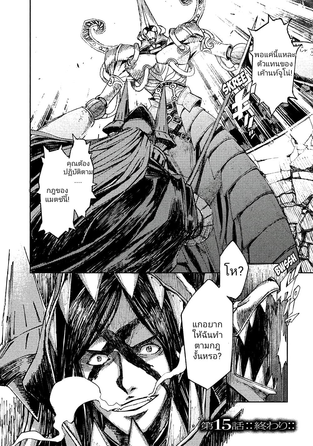Manga-lc-com อ่านมังงะ อ่านการ์ตูน ออนไลน์ ฟรี The Sky Prison Avalon ตอนที่ 1 2 3 4 5 6 7 8 9 10 11 12 13 14 ฟรี ไม่มีโฆษณา Manga-lc - อ่าน มังงะ อ่าน การ์ตูน ออนไลน์ อ่านมังงะ ฟรี