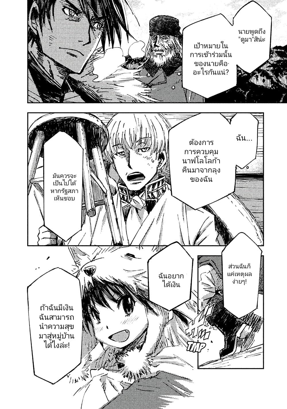 Manga-lc-com อ่านมังงะ อ่านการ์ตูน ออนไลน์ ฟรี The Sky Prison Avalon ตอนที่ 1 2 3 4 5 6 7 8 9 10 11 12 13 14 ฟรี ไม่มีโฆษณา Manga-lc - อ่าน มังงะ อ่าน การ์ตูน ออนไลน์ อ่านมังงะ ฟรี