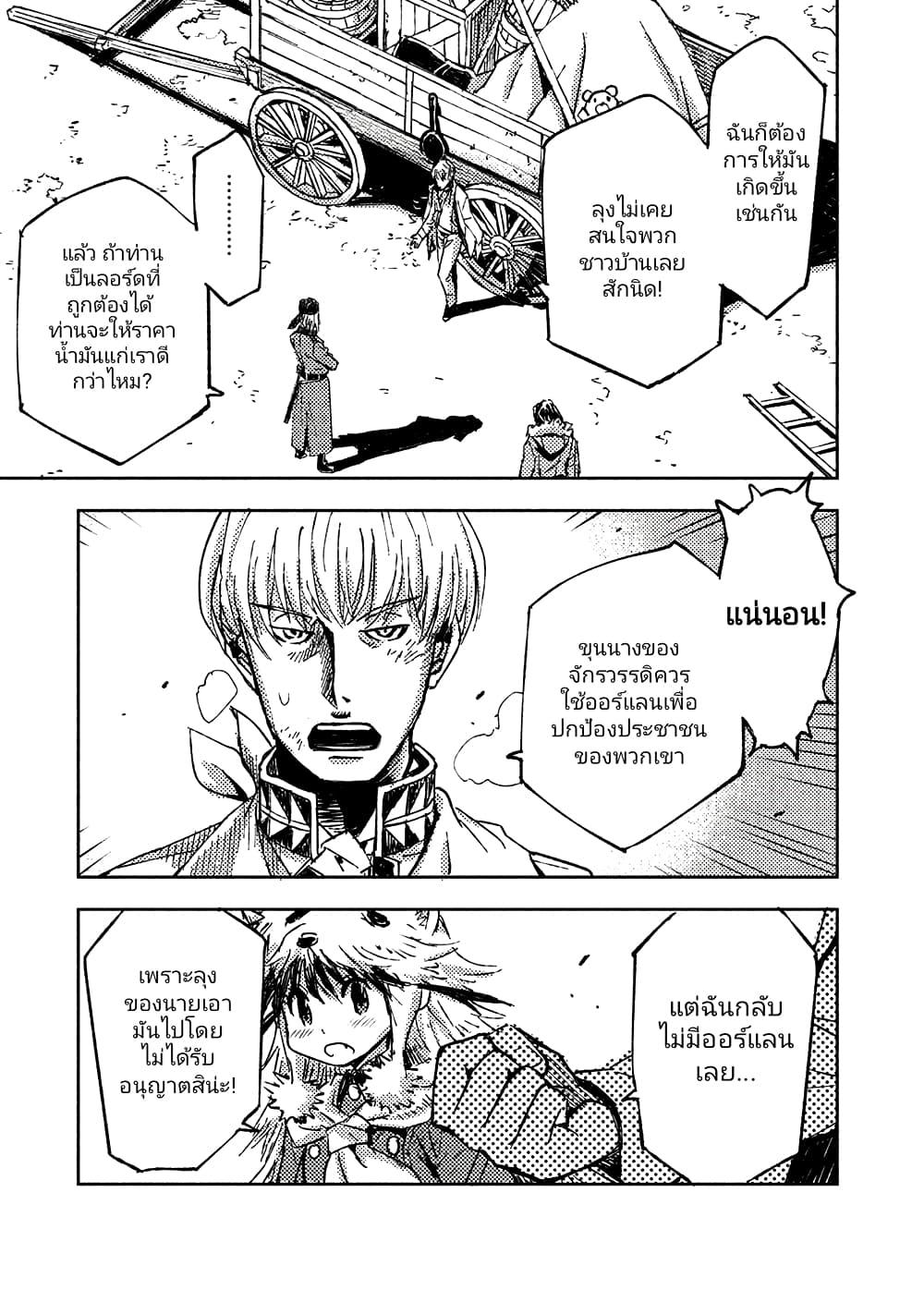Manga-lc-com อ่านมังงะ อ่านการ์ตูน ออนไลน์ ฟรี The Sky Prison Avalon ตอนที่ 1 2 3 4 5 6 7 8 9 10 11 12 13 14 ฟรี ไม่มีโฆษณา Manga-lc - อ่าน มังงะ อ่าน การ์ตูน ออนไลน์ อ่านมังงะ ฟรี