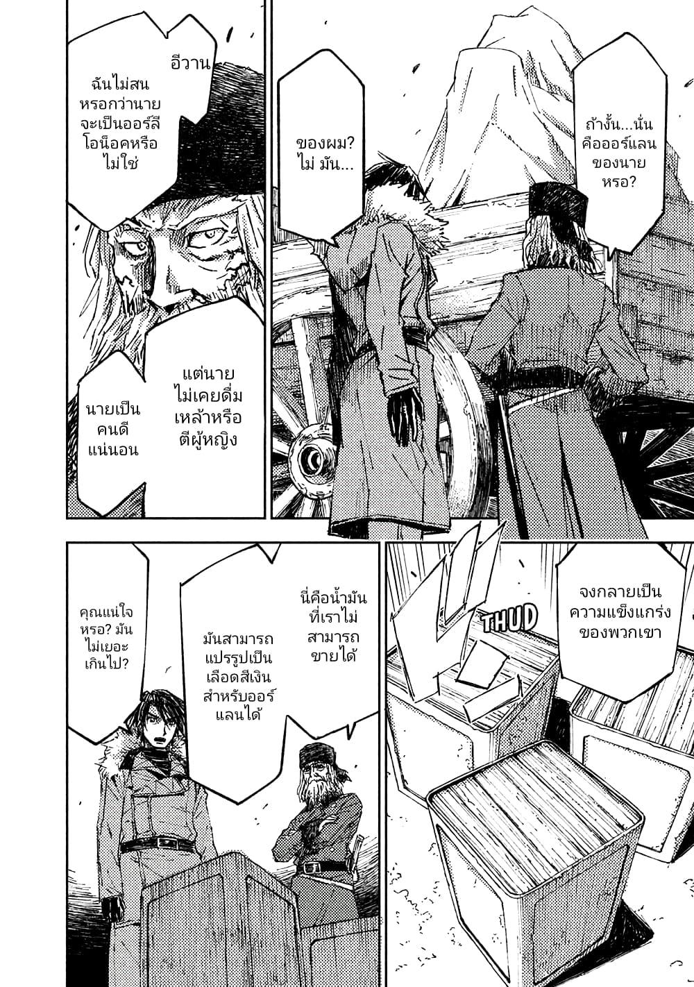 Manga-lc-com อ่านมังงะ อ่านการ์ตูน ออนไลน์ ฟรี The Sky Prison Avalon ตอนที่ 1 2 3 4 5 6 7 8 9 10 11 12 13 14 ฟรี ไม่มีโฆษณา Manga-lc - อ่าน มังงะ อ่าน การ์ตูน ออนไลน์ อ่านมังงะ ฟรี