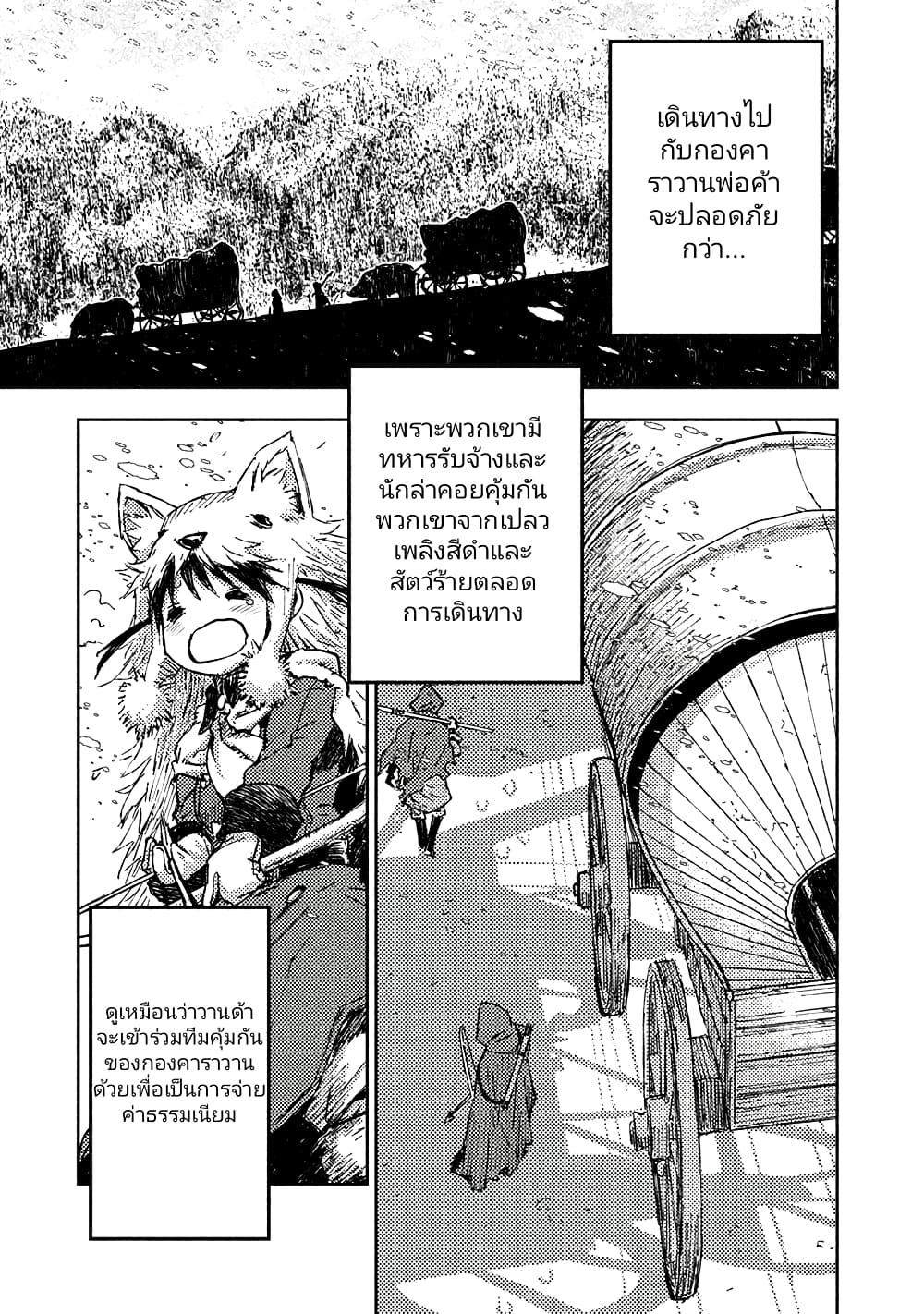 Manga-lc-com อ่านมังงะ อ่านการ์ตูน ออนไลน์ ฟรี The Sky Prison Avalon ตอนที่ 1 2 3 4 5 6 7 8 9 10 11 12 13 14 ฟรี ไม่มีโฆษณา Manga-lc - อ่าน มังงะ อ่าน การ์ตูน ออนไลน์ อ่านมังงะ ฟรี