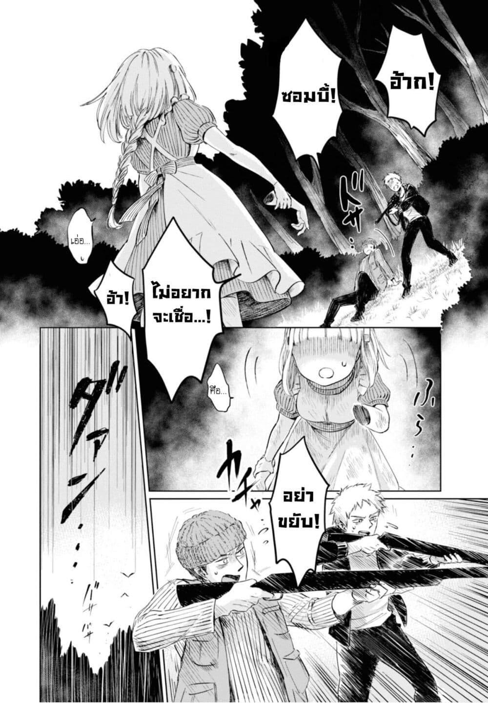 Manga-lc-com อ่านมังงะ อ่านการ์ตูน ออนไลน์ ฟรี Aishi no Yume, Charlotte ตอนที่ 1 2 3 4 5 6 7 8 9 10 11 12 13 14 ฟรี ไม่มีโฆษณา Manga-lc - อ่าน มังงะ อ่าน การ์ตูน ออนไลน์ อ่านมังงะ ฟรี