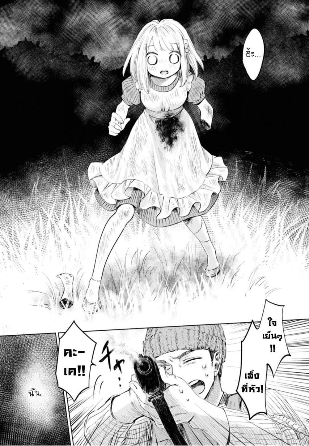 Manga-lc-com อ่านมังงะ อ่านการ์ตูน ออนไลน์ ฟรี Aishi no Yume, Charlotte ตอนที่ 1 2 3 4 5 6 7 8 9 10 11 12 13 14 ฟรี ไม่มีโฆษณา Manga-lc - อ่าน มังงะ อ่าน การ์ตูน ออนไลน์ อ่านมังงะ ฟรี