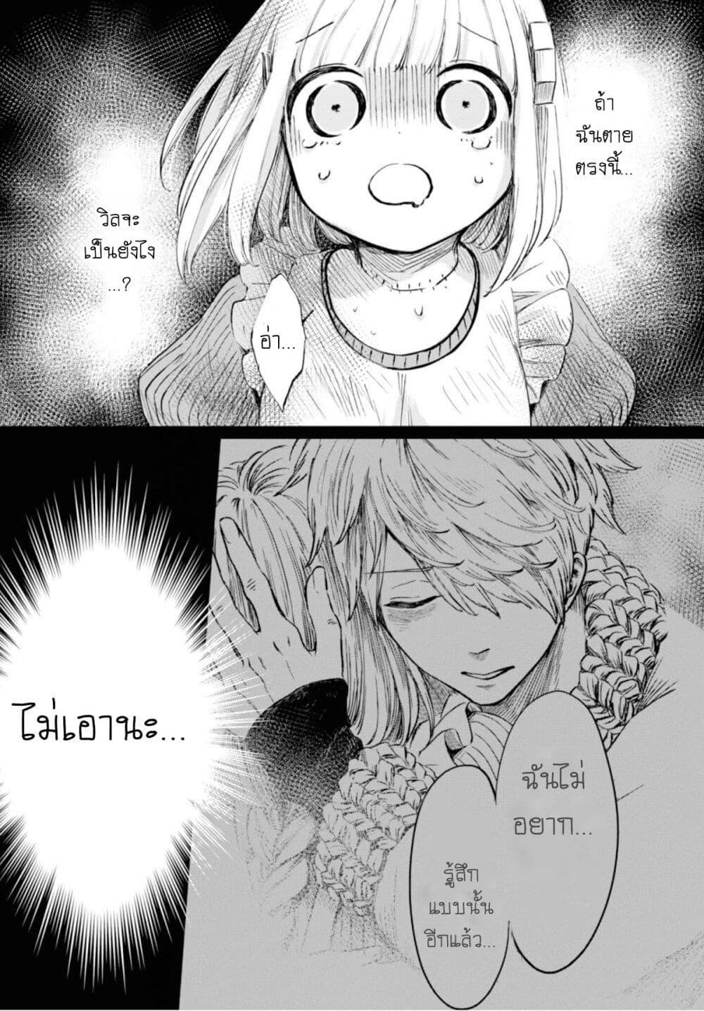 Manga-lc-com อ่านมังงะ อ่านการ์ตูน ออนไลน์ ฟรี Aishi no Yume, Charlotte ตอนที่ 1 2 3 4 5 6 7 8 9 10 11 12 13 14 ฟรี ไม่มีโฆษณา Manga-lc - อ่าน มังงะ อ่าน การ์ตูน ออนไลน์ อ่านมังงะ ฟรี