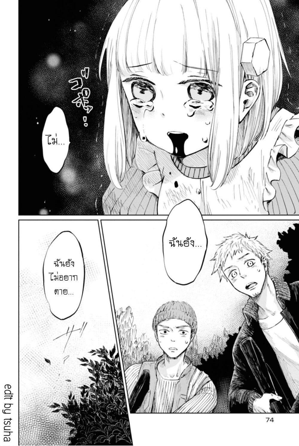 Manga-lc-com อ่านมังงะ อ่านการ์ตูน ออนไลน์ ฟรี Aishi no Yume, Charlotte ตอนที่ 1 2 3 4 5 6 7 8 9 10 11 12 13 14 ฟรี ไม่มีโฆษณา Manga-lc - อ่าน มังงะ อ่าน การ์ตูน ออนไลน์ อ่านมังงะ ฟรี