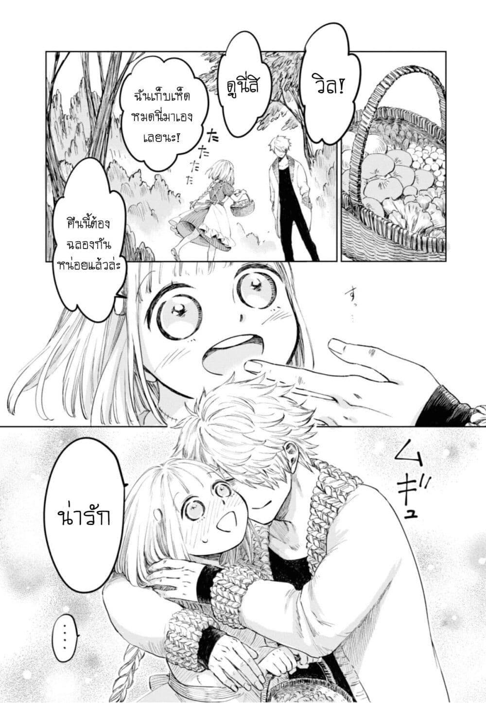 Manga-lc-com อ่านมังงะ อ่านการ์ตูน ออนไลน์ ฟรี Aishi no Yume, Charlotte ตอนที่ 1 2 3 4 5 6 7 8 9 10 11 12 13 14 ฟรี ไม่มีโฆษณา Manga-lc - อ่าน มังงะ อ่าน การ์ตูน ออนไลน์ อ่านมังงะ ฟรี