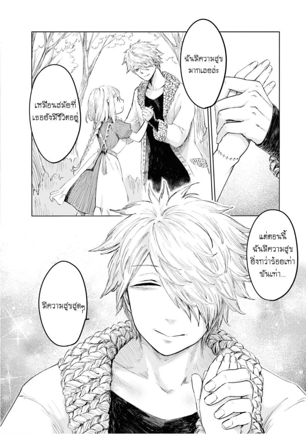 Manga-lc-com อ่านมังงะ อ่านการ์ตูน ออนไลน์ ฟรี Aishi no Yume, Charlotte ตอนที่ 1 2 3 4 5 6 7 8 9 10 11 12 13 14 ฟรี ไม่มีโฆษณา Manga-lc - อ่าน มังงะ อ่าน การ์ตูน ออนไลน์ อ่านมังงะ ฟรี