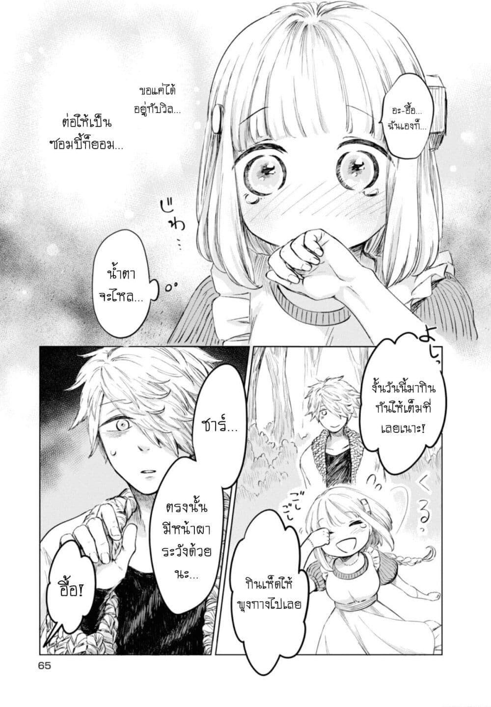 Manga-lc-com อ่านมังงะ อ่านการ์ตูน ออนไลน์ ฟรี Aishi no Yume, Charlotte ตอนที่ 1 2 3 4 5 6 7 8 9 10 11 12 13 14 ฟรี ไม่มีโฆษณา Manga-lc - อ่าน มังงะ อ่าน การ์ตูน ออนไลน์ อ่านมังงะ ฟรี