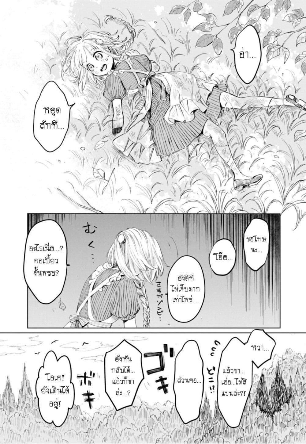Manga-lc-com อ่านมังงะ อ่านการ์ตูน ออนไลน์ ฟรี Aishi no Yume, Charlotte ตอนที่ 1 2 3 4 5 6 7 8 9 10 11 12 13 14 ฟรี ไม่มีโฆษณา Manga-lc - อ่าน มังงะ อ่าน การ์ตูน ออนไลน์ อ่านมังงะ ฟรี